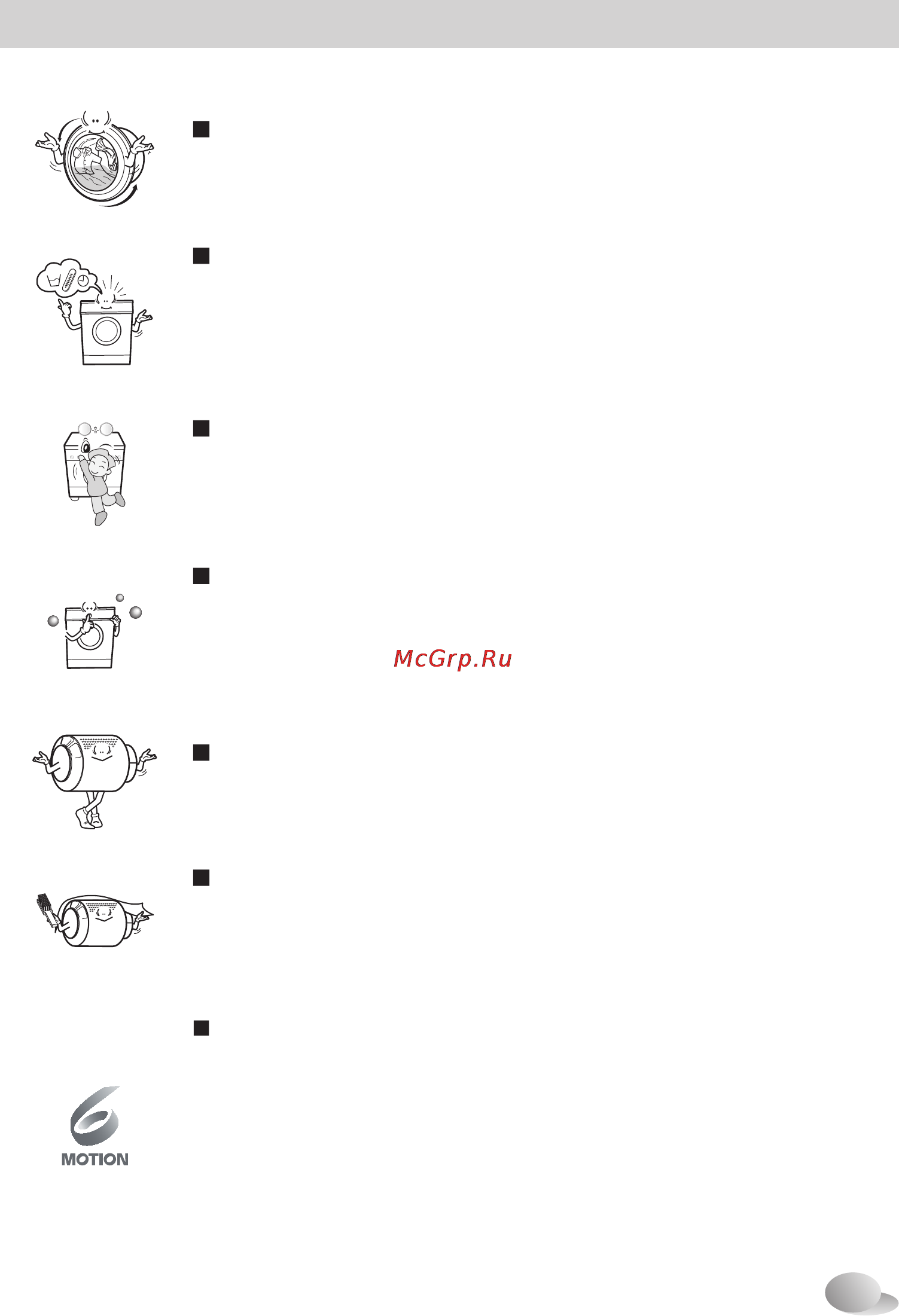 LG F1048NDR [3/40] Ai pdf