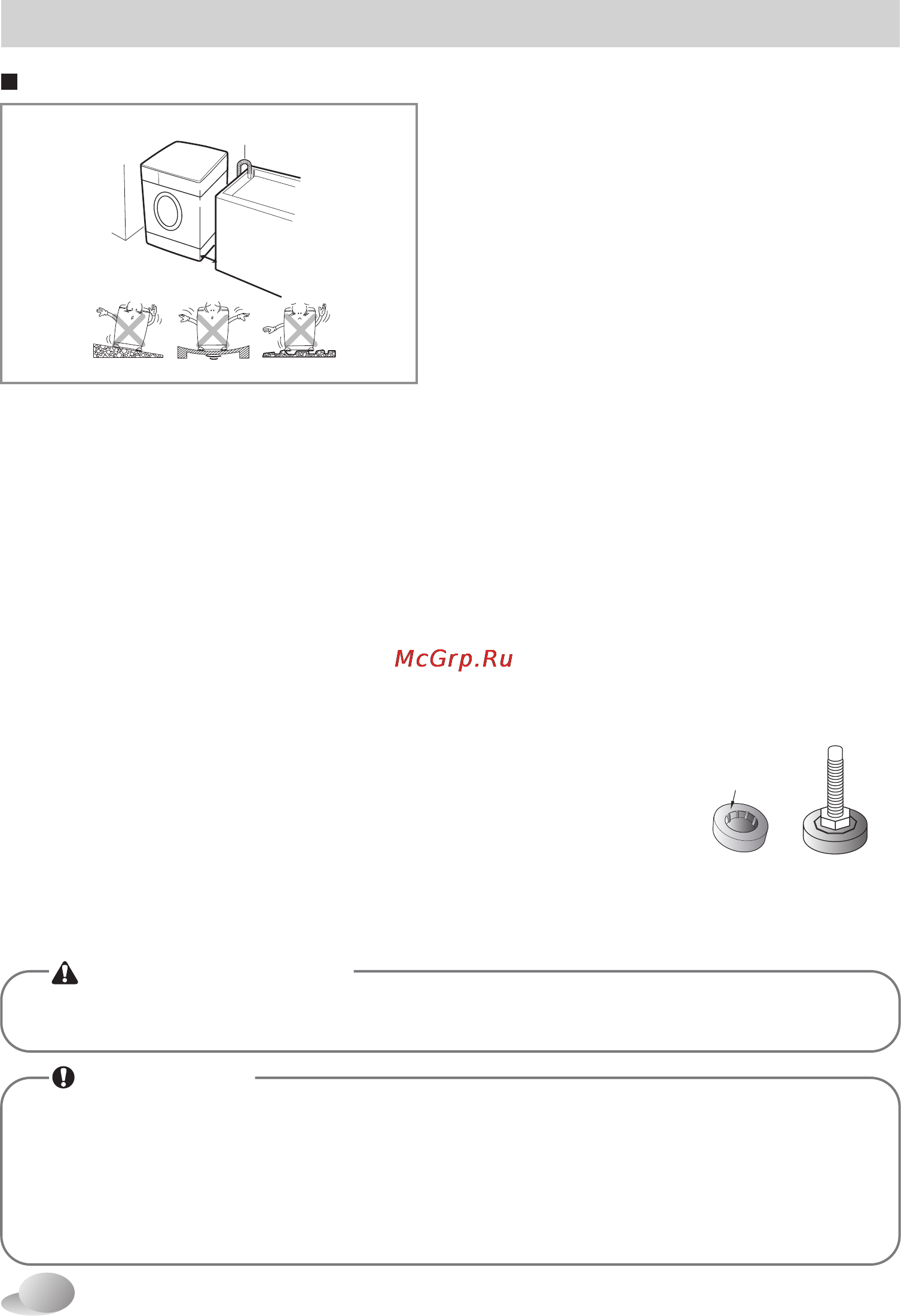 LG F1048NDR [8/40] N_d ai pdf