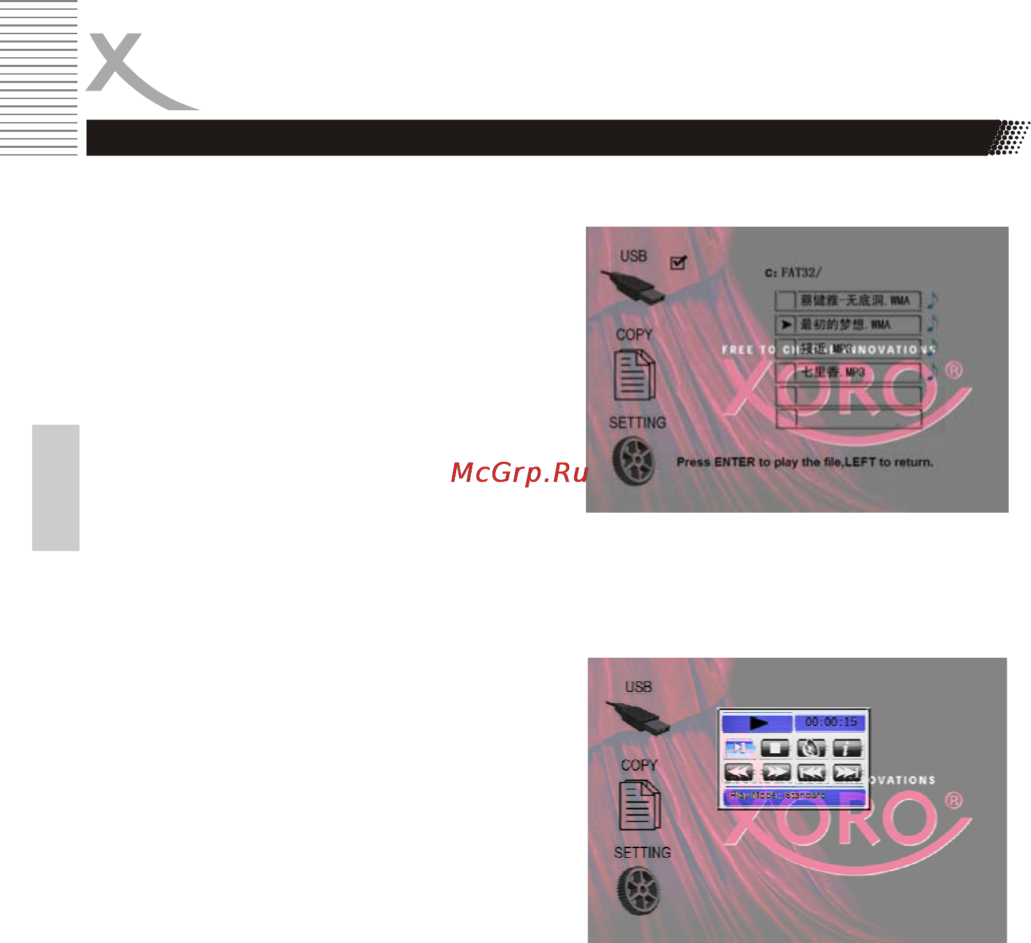 Xoro HTL 3222w [46/62] Введение в другие функции