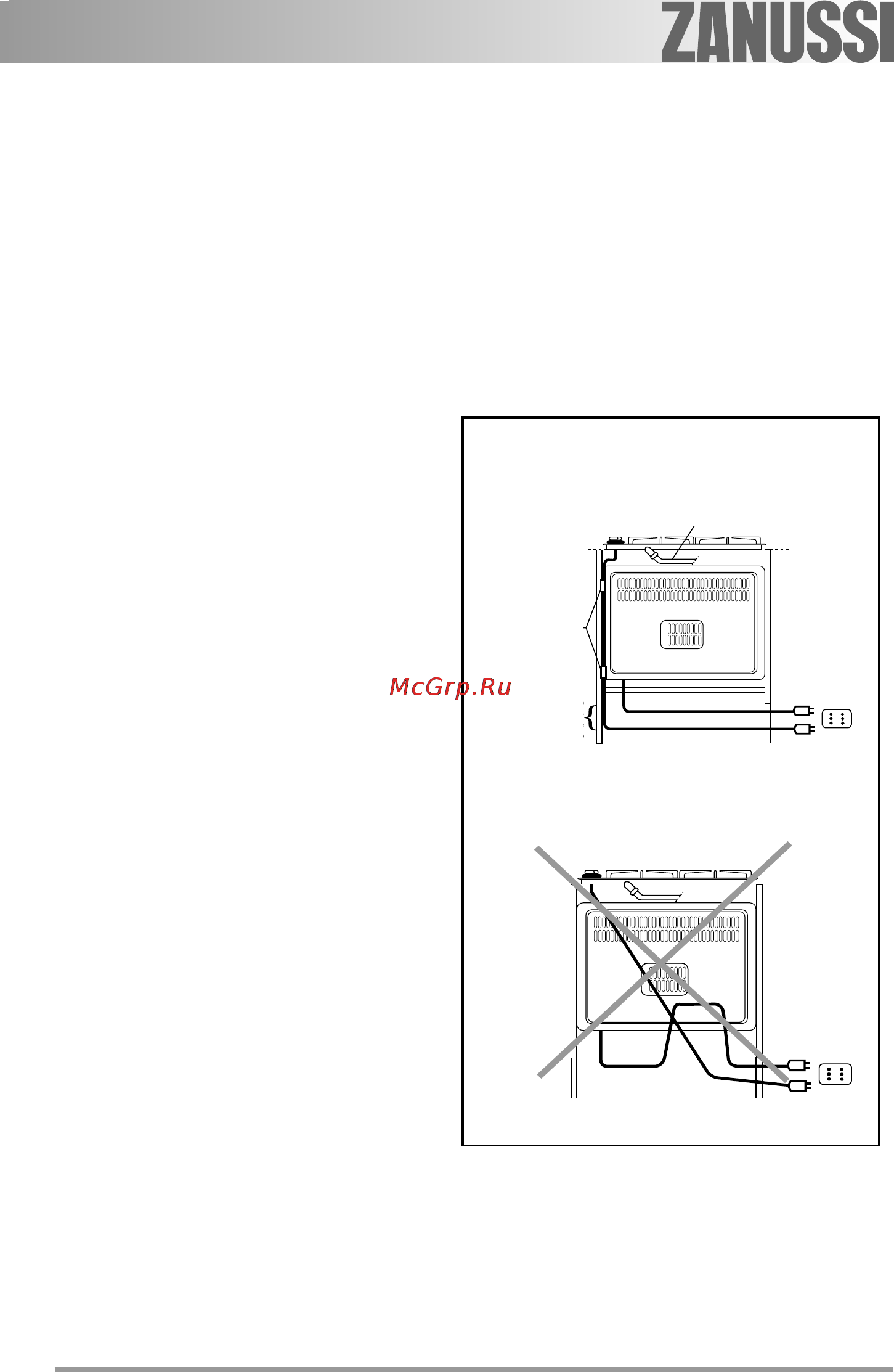 Zanussi ZGF646ITNC [16/24] Подключение к сети электроснабжения