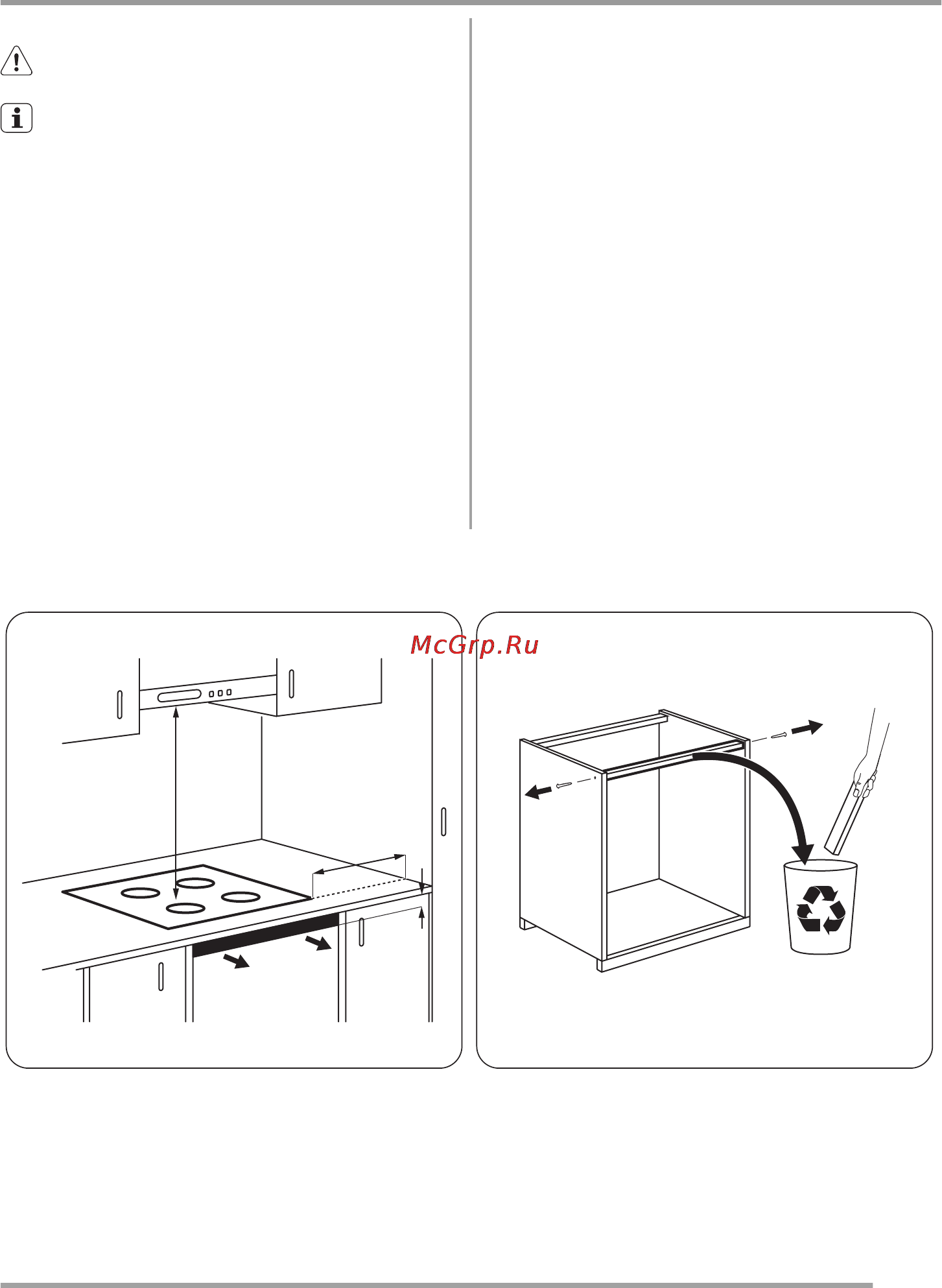 Zanussi ZEI6240FBA [33/52] Įrengimas