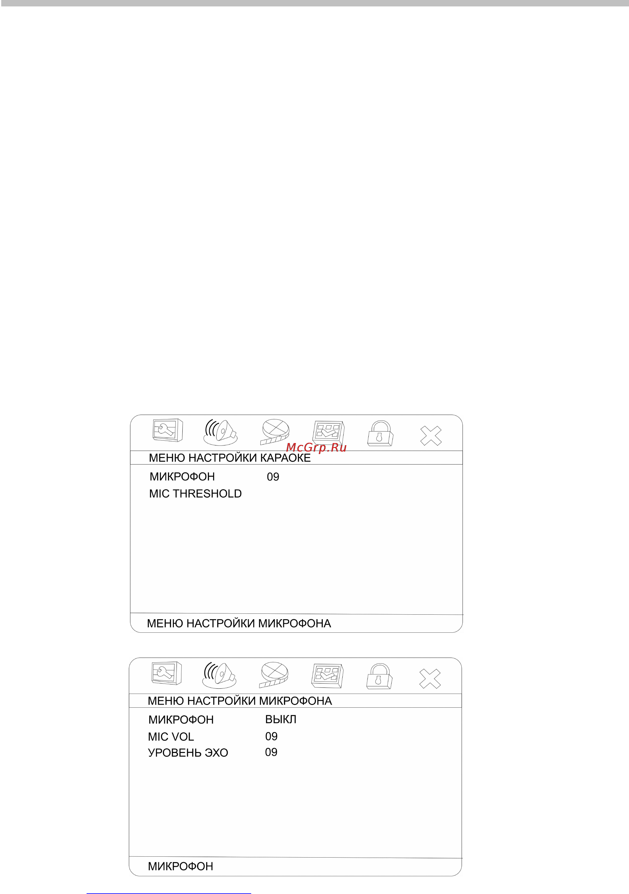 Hyundai H-DVD5018 [18/30] Настройка системы