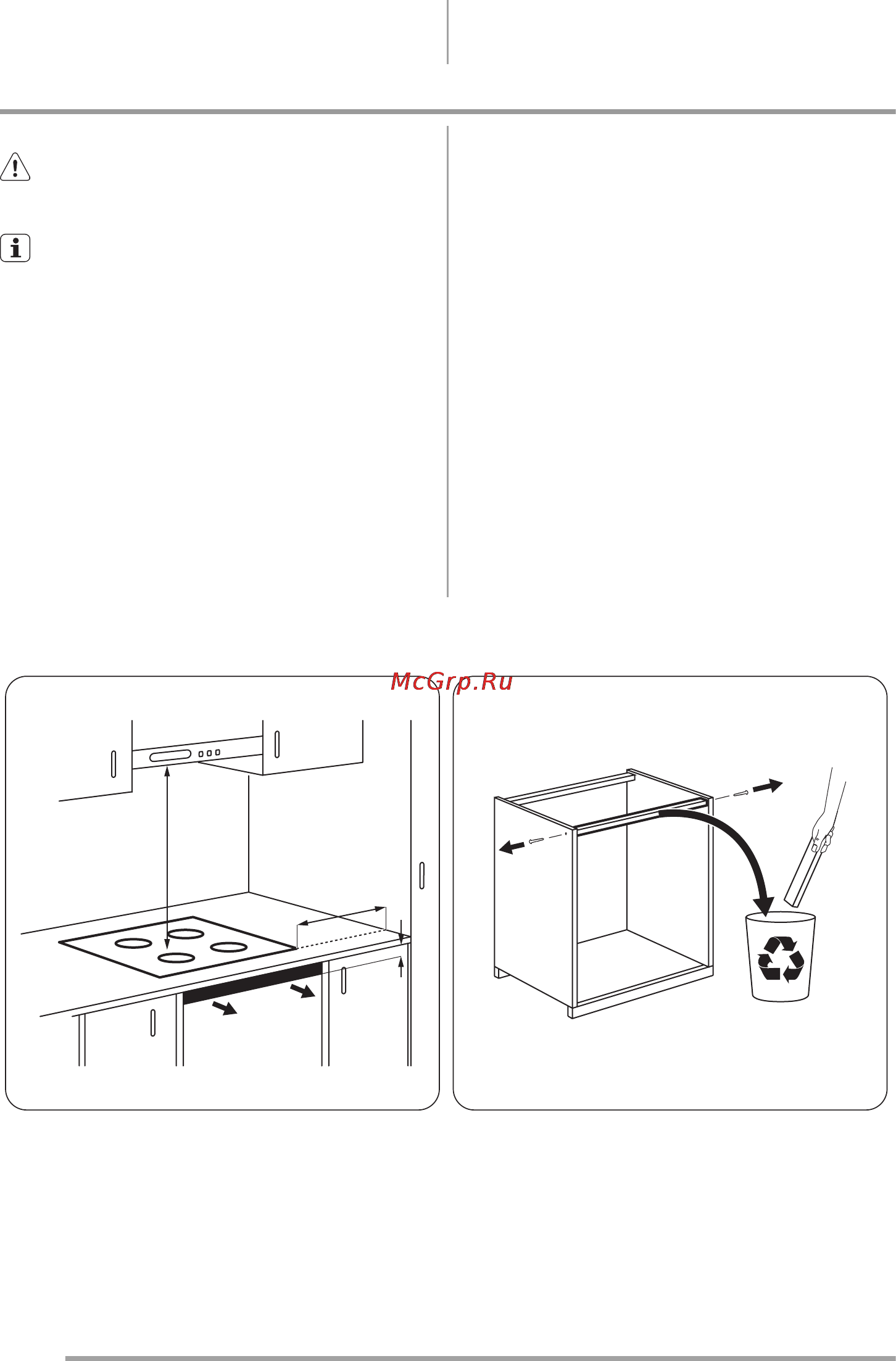 Zanussi ZEI6640XBA [56/76] Инструкции по установке