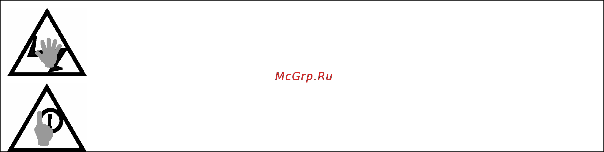 Nexx NC-500FMG [3/40] Безопасное использование