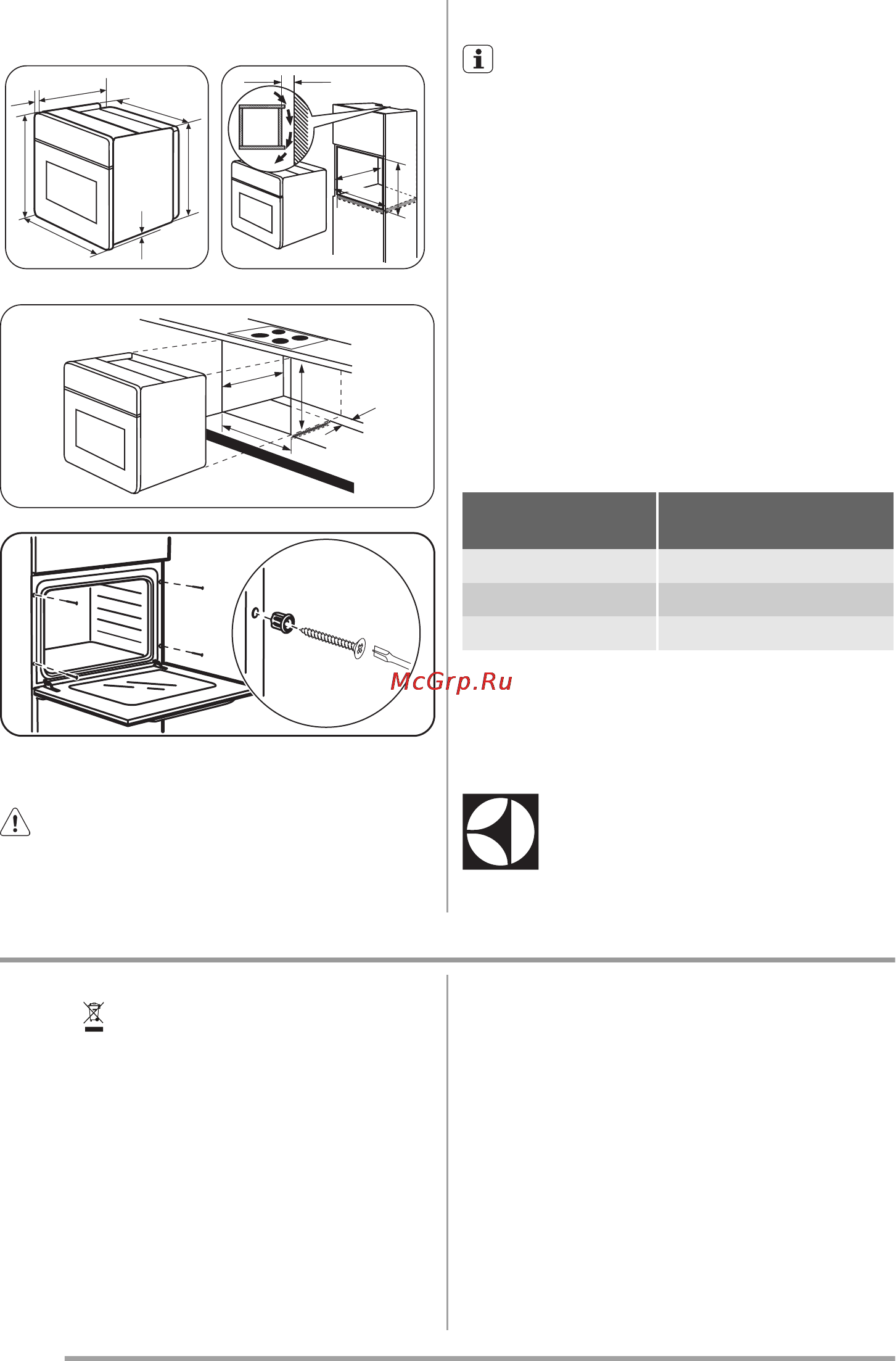 Zanussi ZOB5282CC [16/20] Охрана окружающей среды