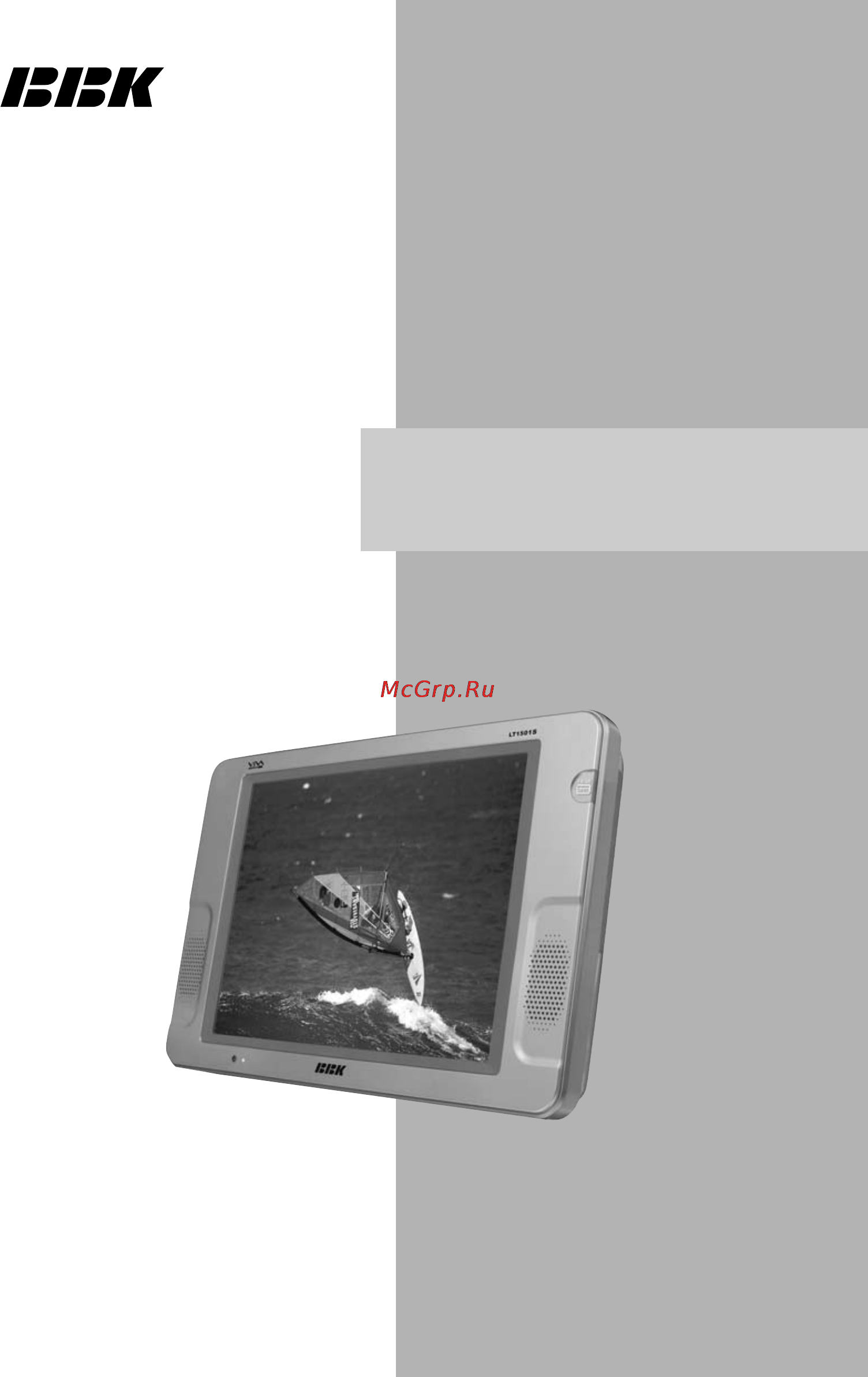 BBK LT1501S Инструкция по эксплуатации онлайн