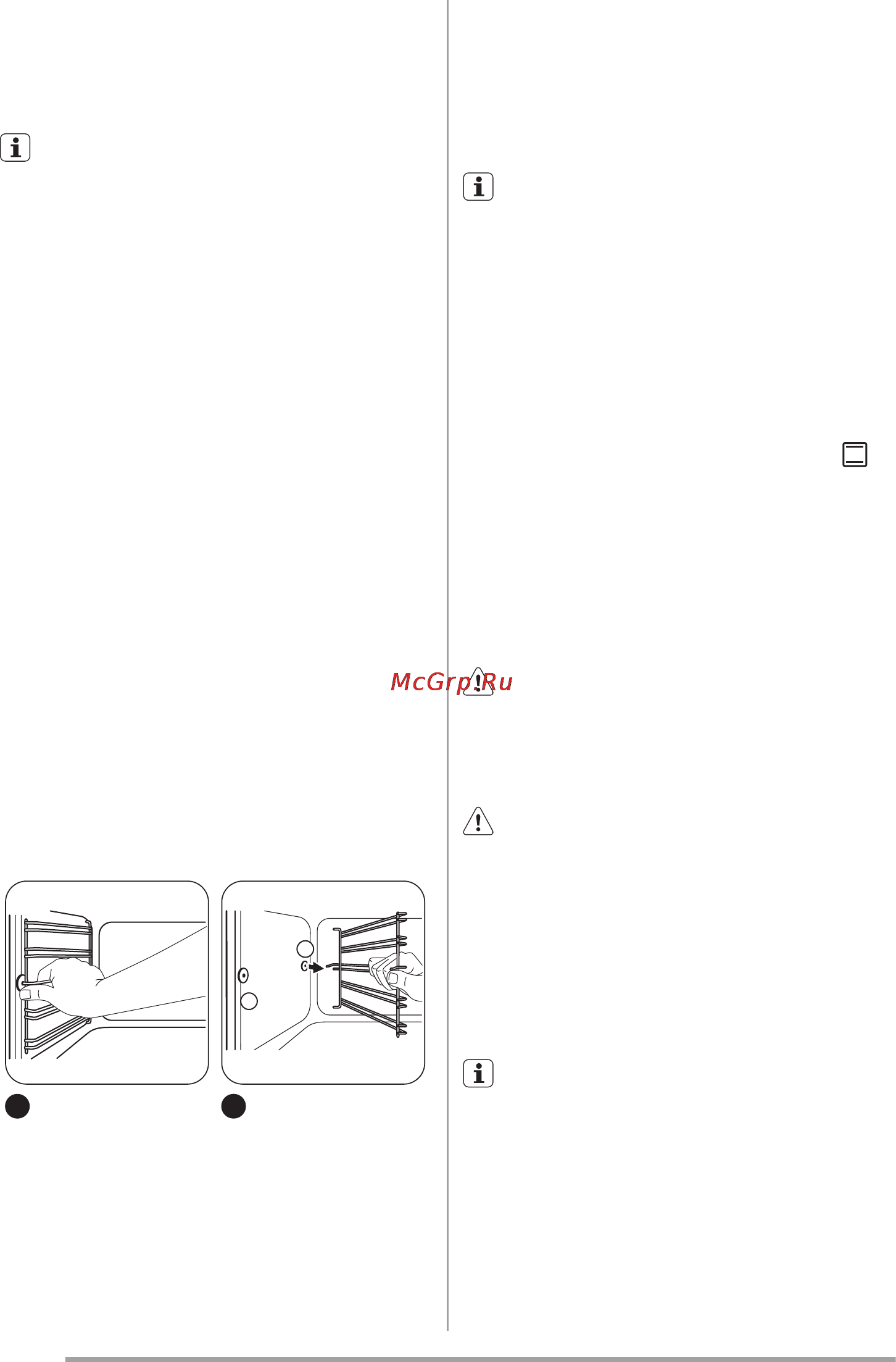 Zanussi ZOB35712WK Инструкция по эксплуатации онлайн [58/64] 45648
