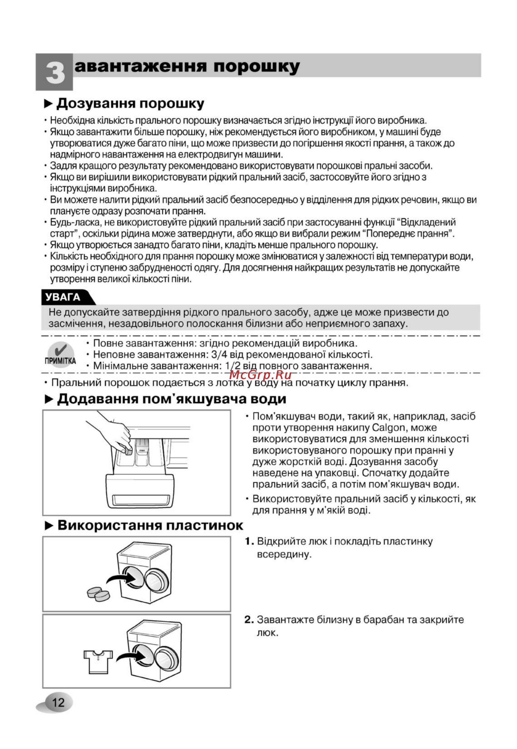 LG F1292QD5 [13/33] P_12 tif