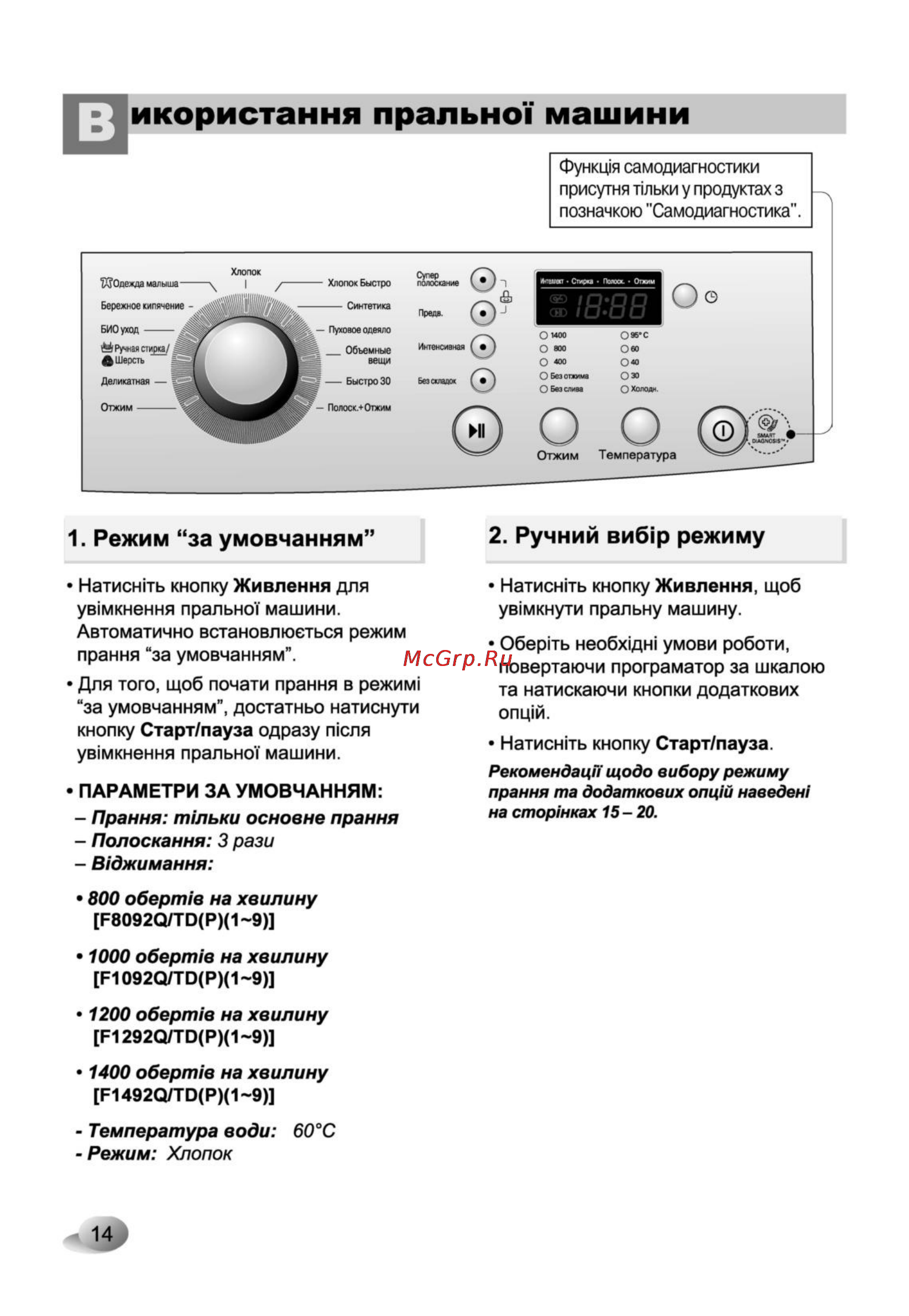 LG F1292QD5 [15/33] P_14 tif