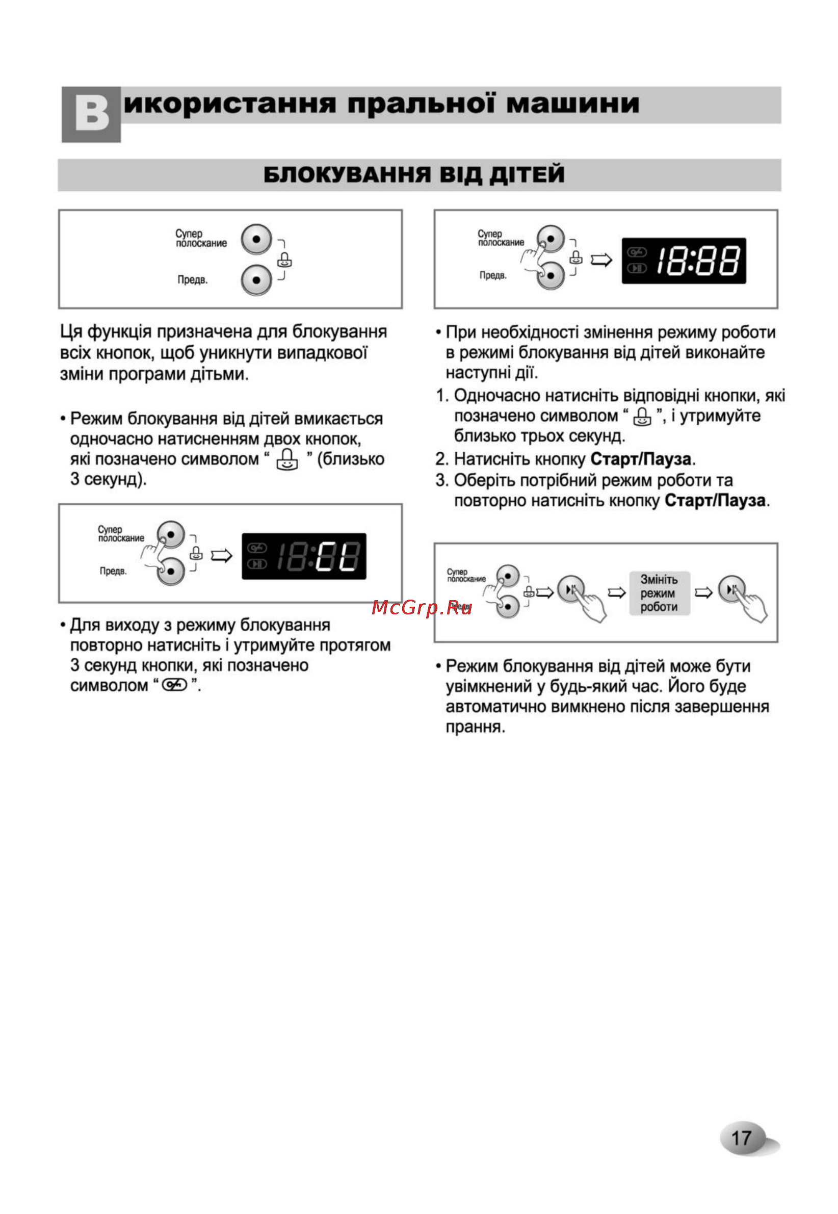 LG F1292QD [18/33] P_17 tif