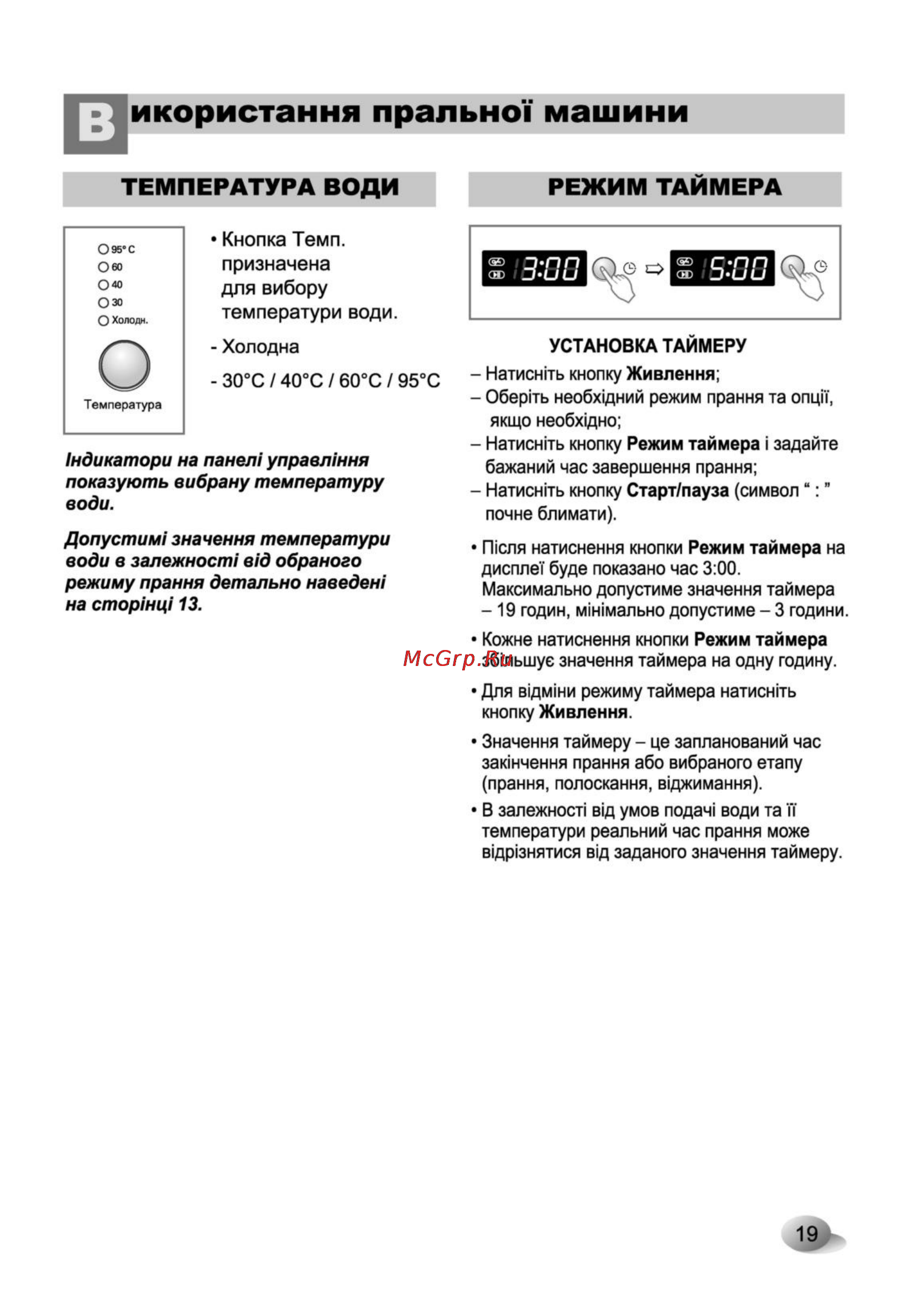 LG F1092QD [20/33] P_19 tif
