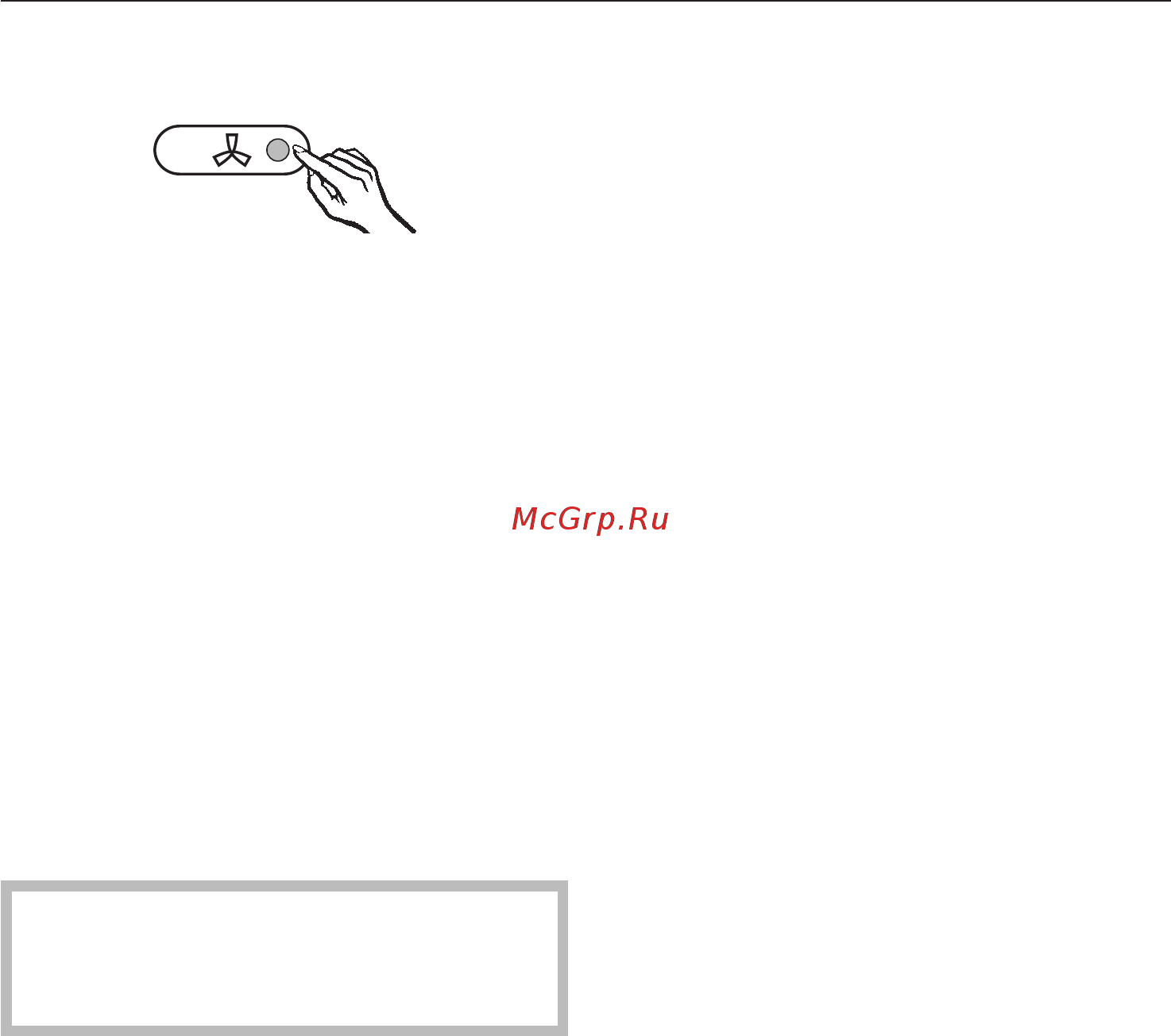 Miele K 8952 SD ed-1 [17/40] Суперохлаждение и dynacool