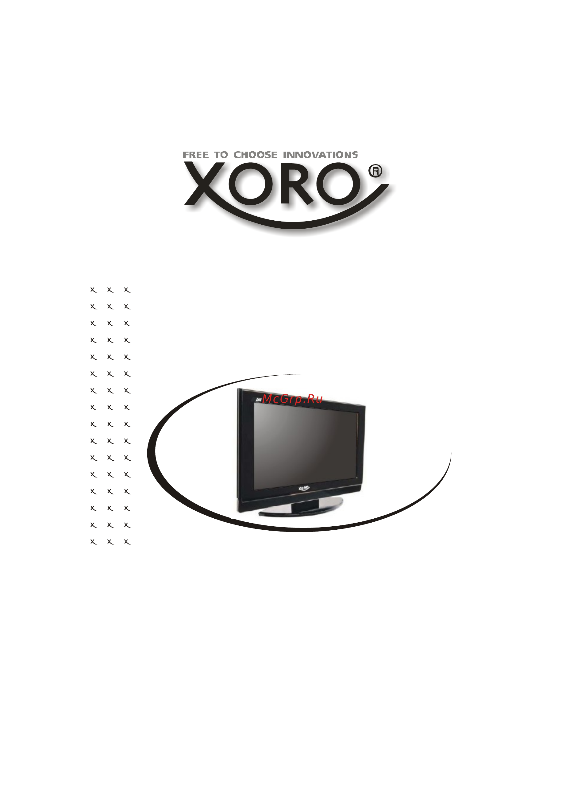 Xoro HTL 3216w Инструкция по эксплуатации онлайн