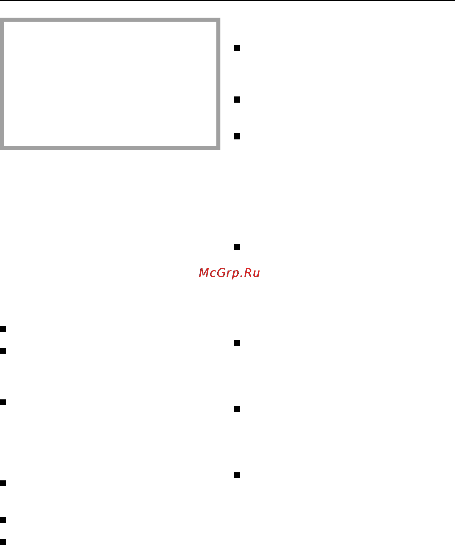 Miele K 121 Ui [17/32] Heиcпpaвнocти чтo дeлaть