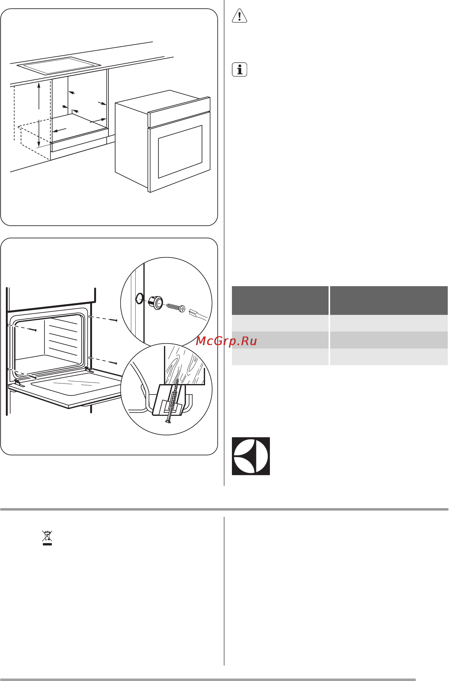 Zanussi ZOB21301XA [17/36] Охрана окружающей среды