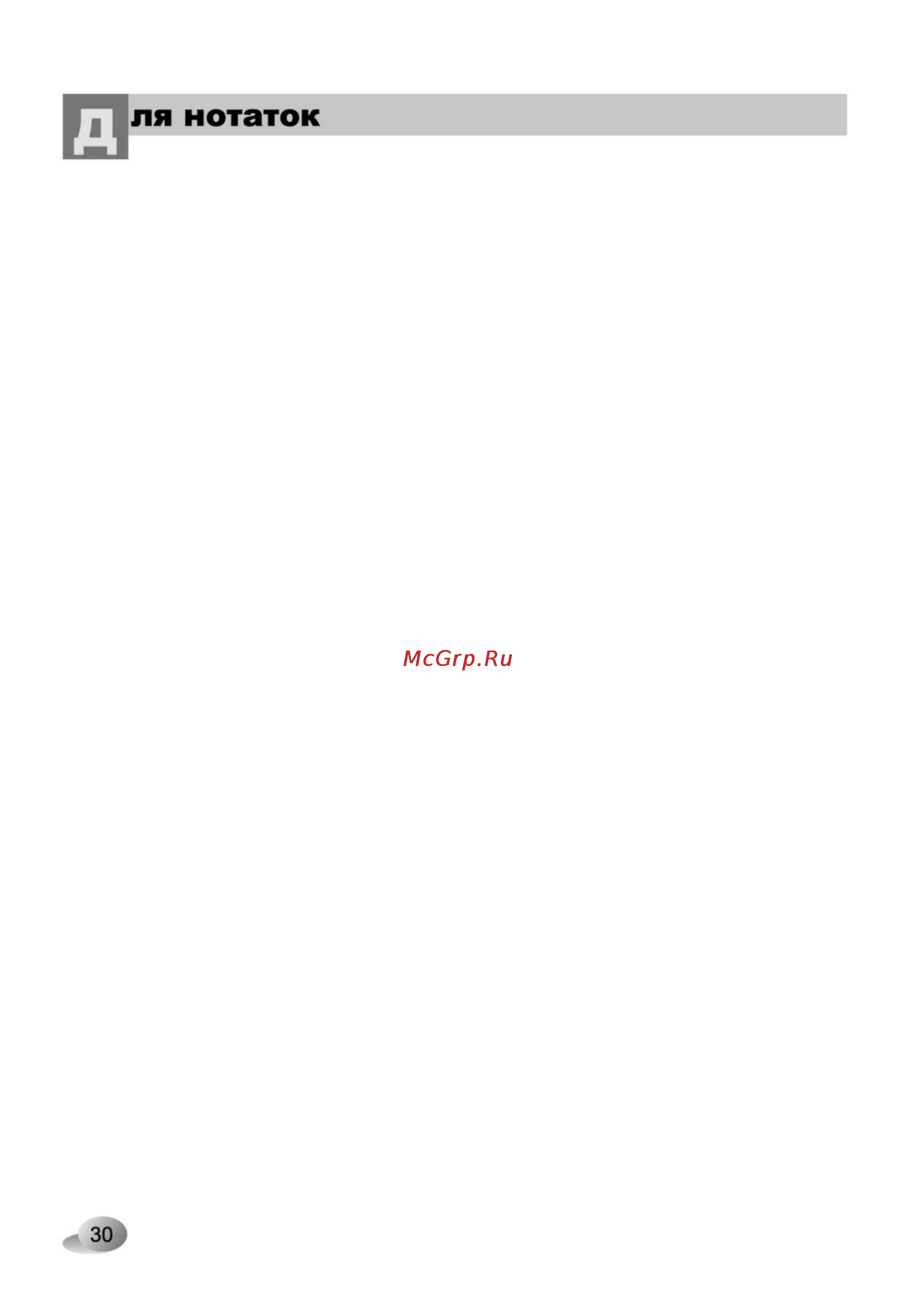 LG F1068QD5 [30/32] P_30 tif