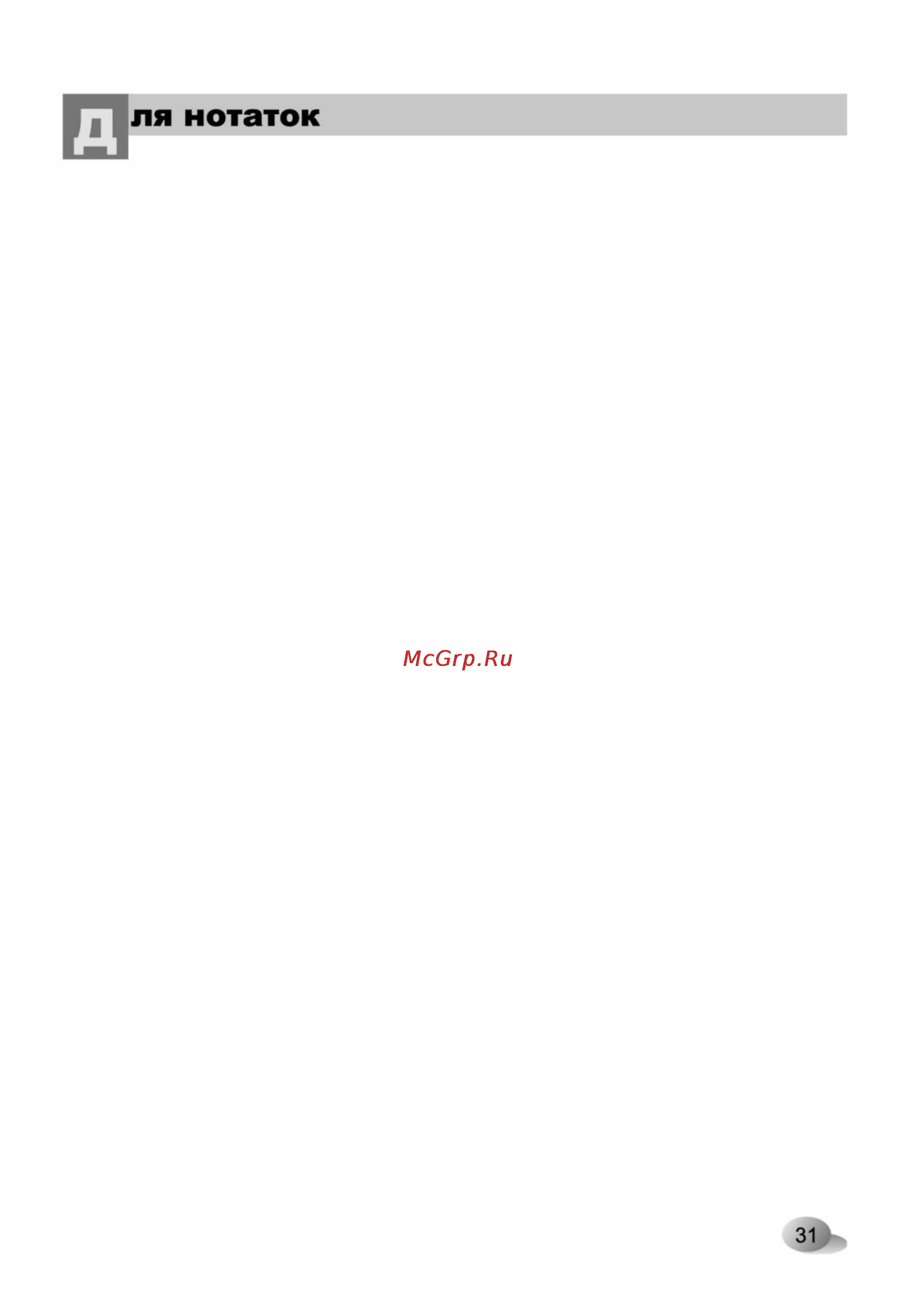 LG F1068QD5 [31/32] P_31 tif
