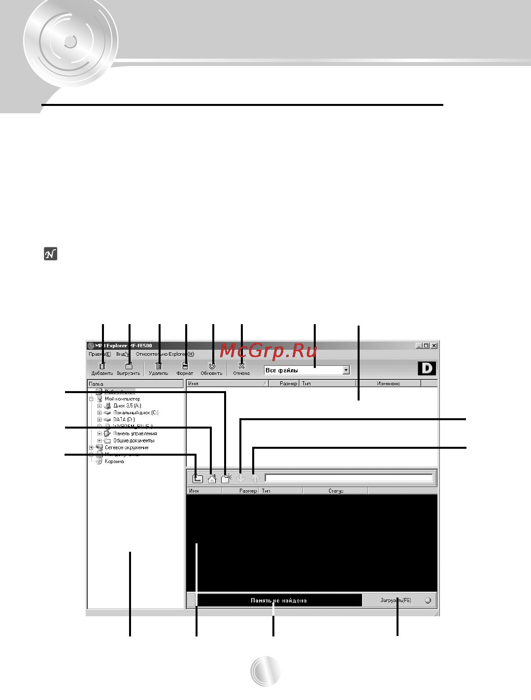 LG MF-FE505N [22/67] 3 4 5 6