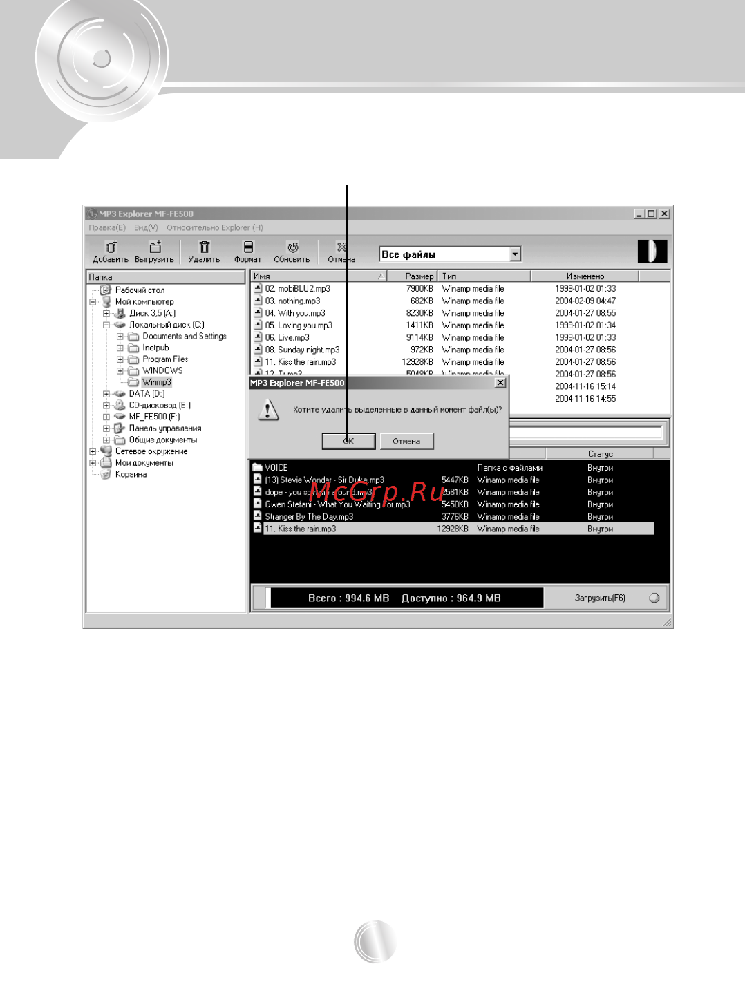 LG MF-FE505N Инструкция по эксплуатации онлайн [31/67] 78467