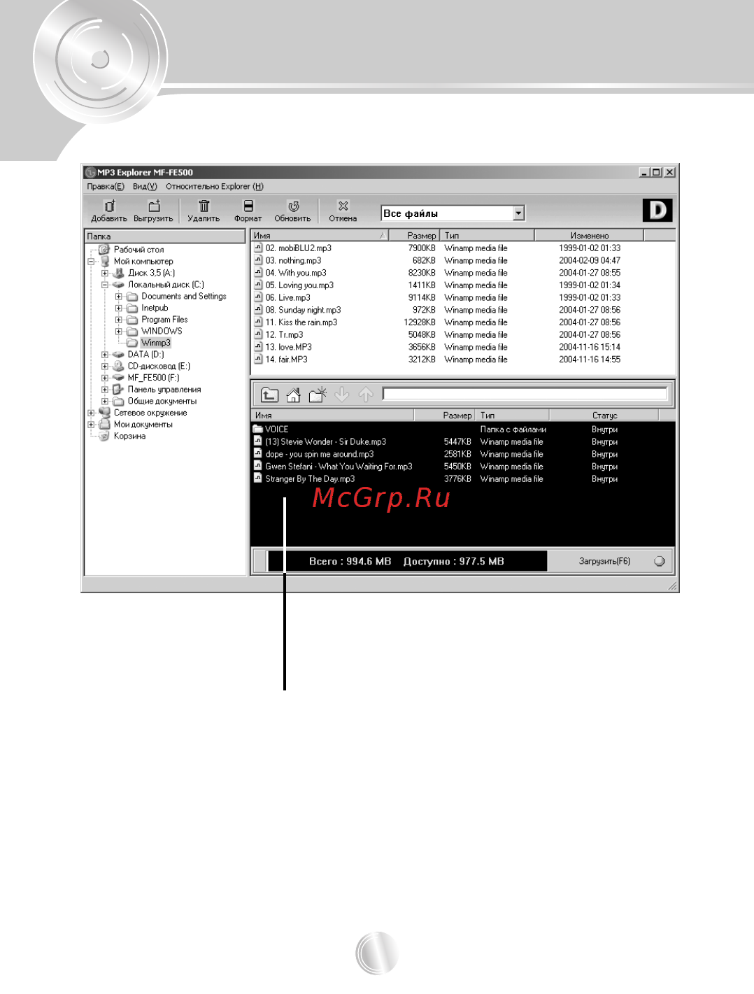LG MF-FE505N Инструкция по эксплуатации онлайн [32/67] 78467