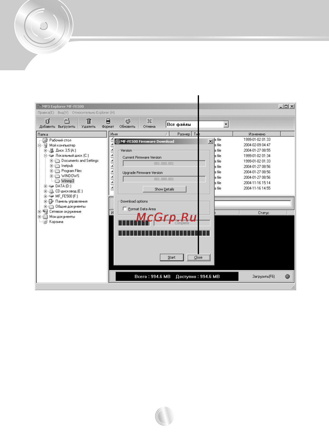 LG MF-FE501N Инструкция по эксплуатации онлайн [38/67] 78454