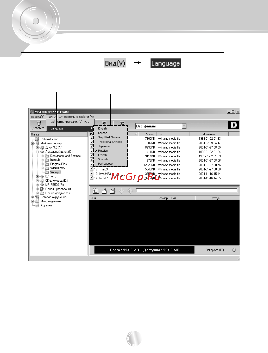 LG MF-FE505N Инструкция по эксплуатации онлайн [42/67] 78467