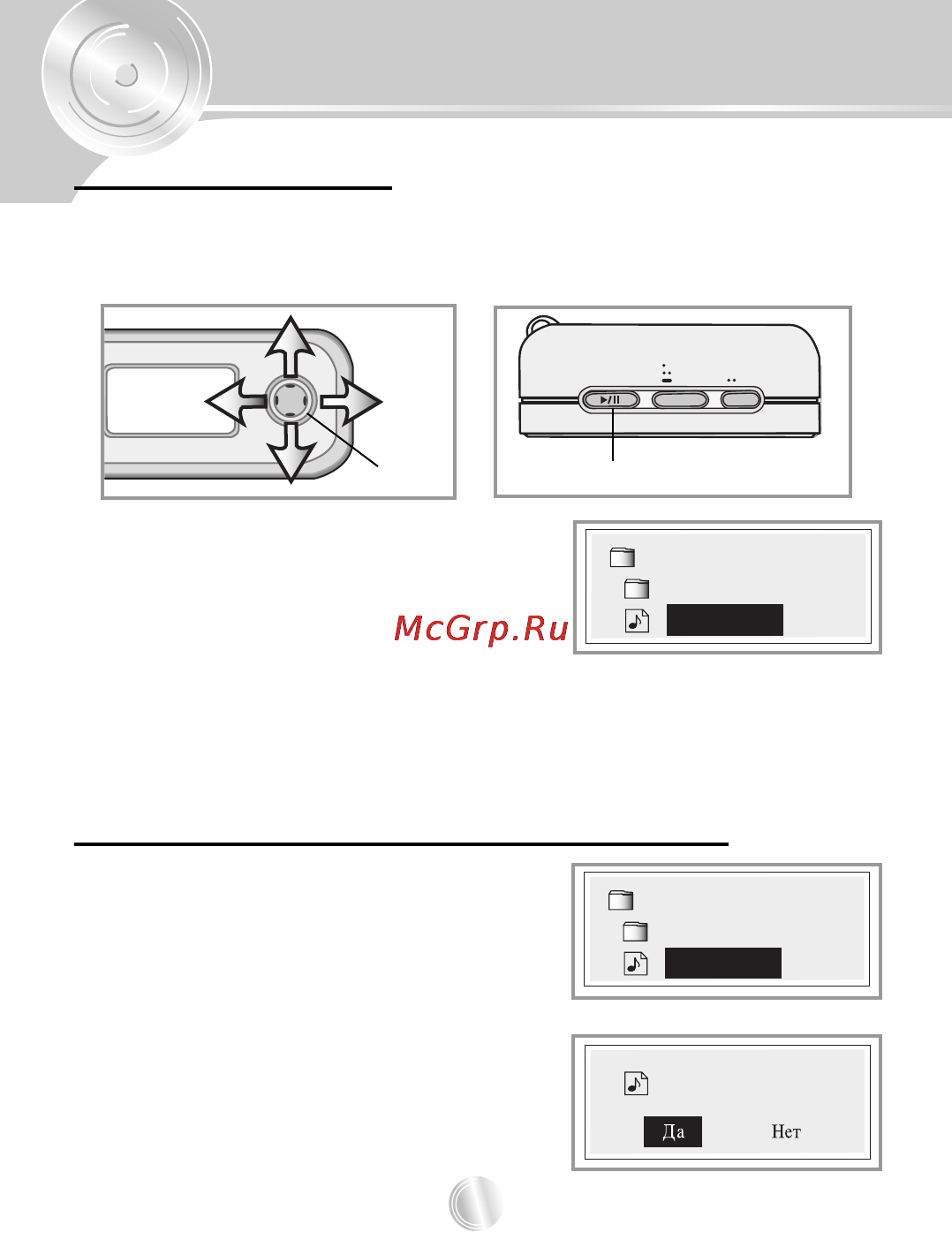 LG MF-FE505N [46/67] Перед началом работы