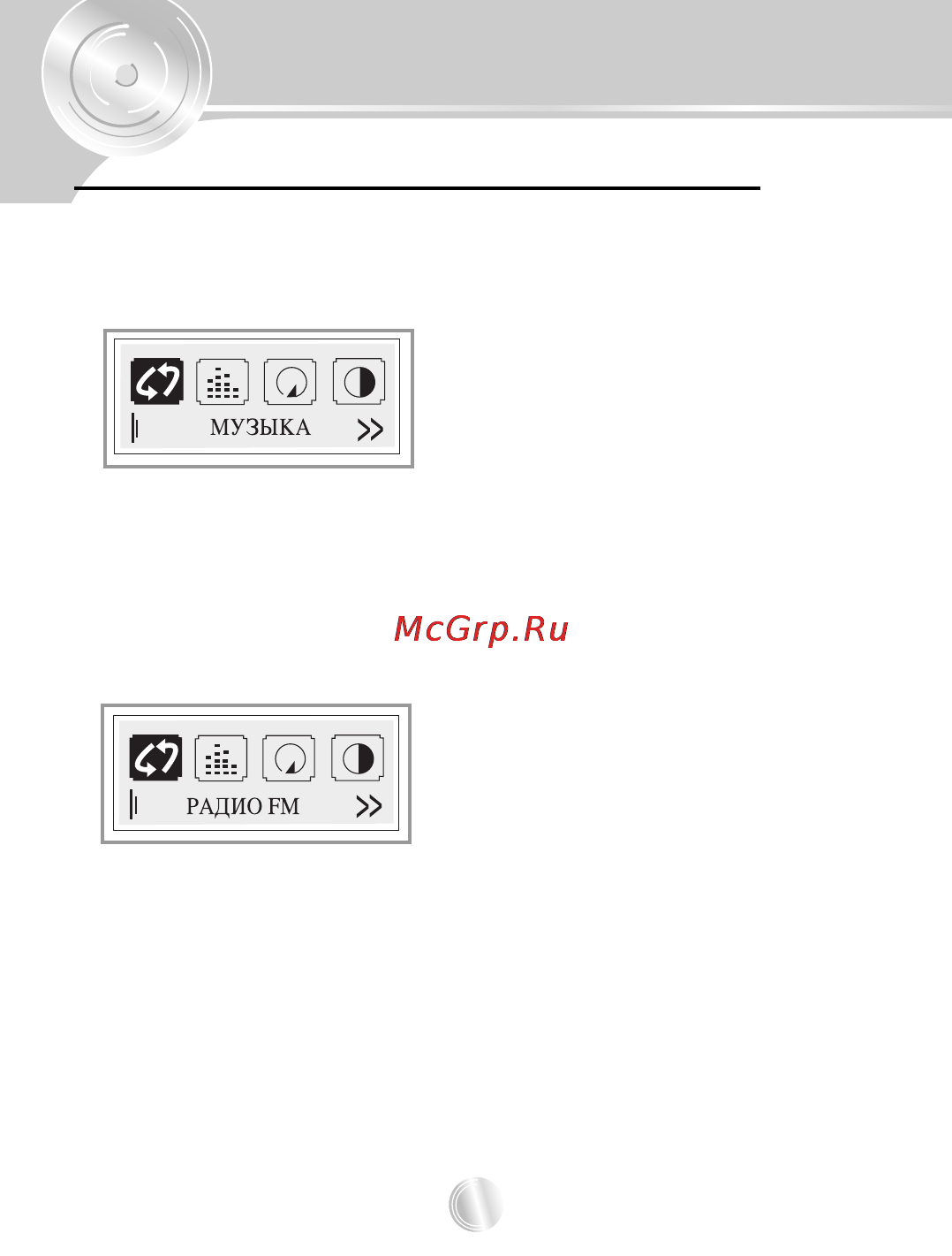 LG MF-FE505N [50/67] Езжйжй