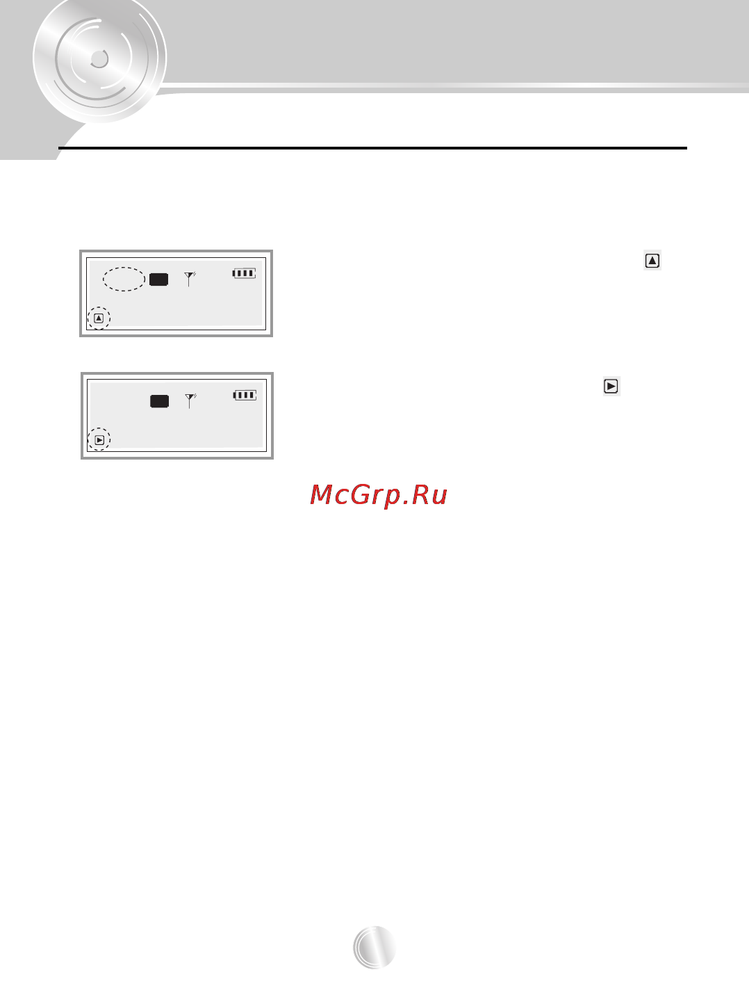 LG MF-FE505N [58/67] Работа в режиме радио