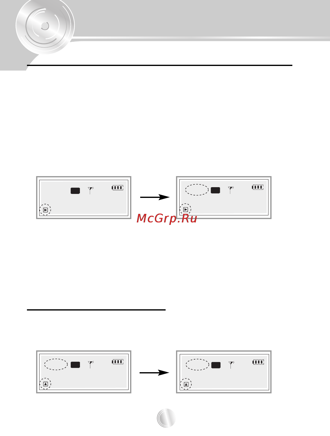LG MF-FE505N [59/67] Предварительная настройка частот радиостанций