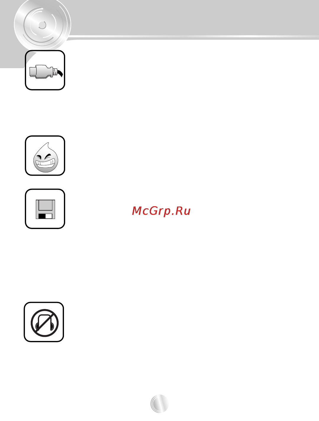 LG MF-FE505WF [6/67] Предупреждения
