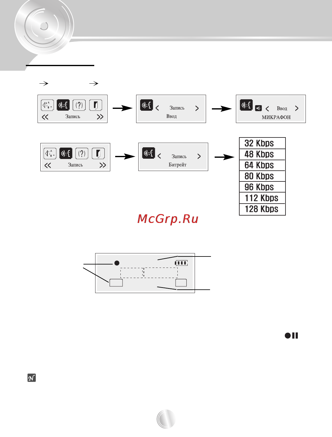 LG MF-FE501N Инструкция по эксплуатации онлайн [60/67] 78454