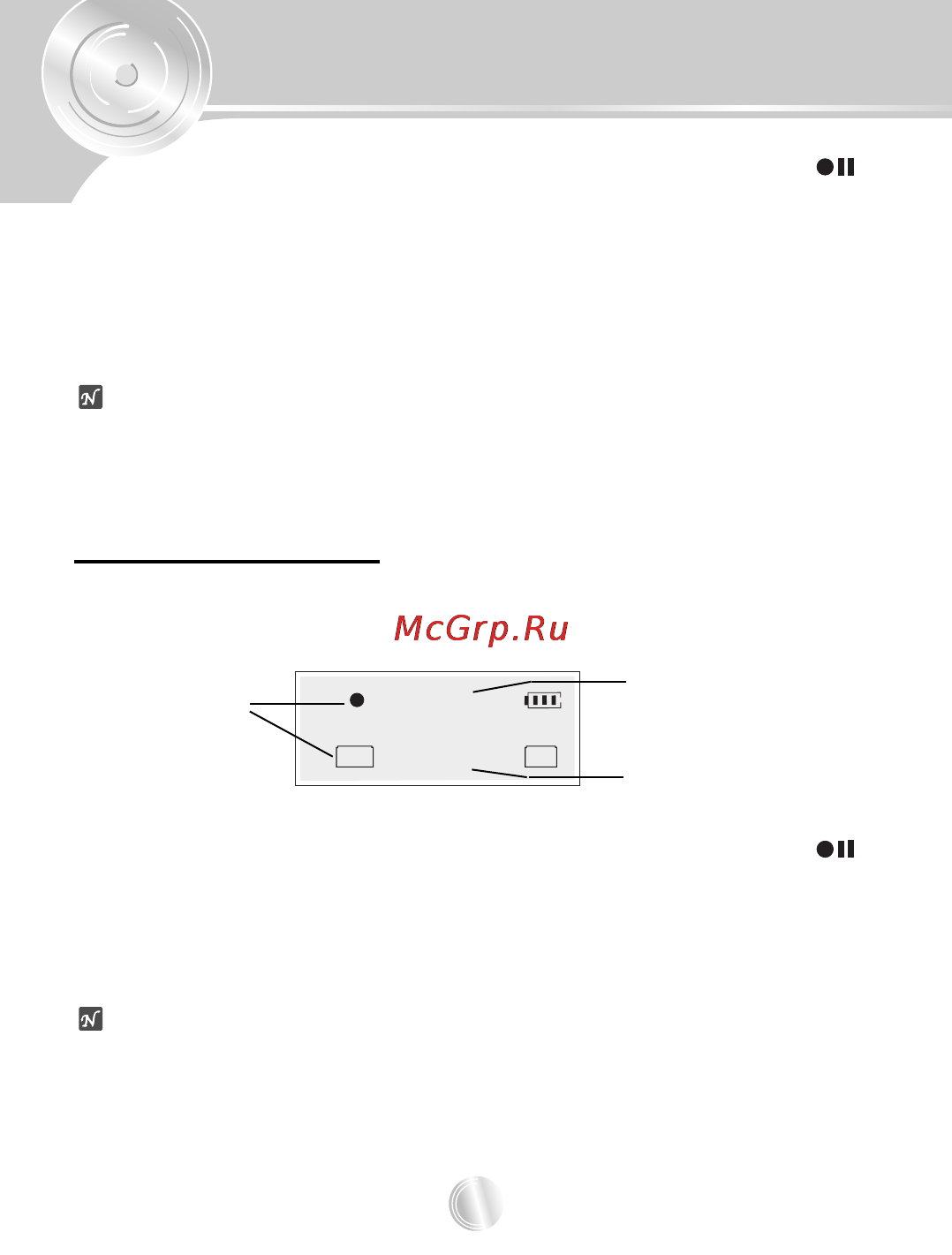 LG MF-FE505N [62/67] Запись с fm радио