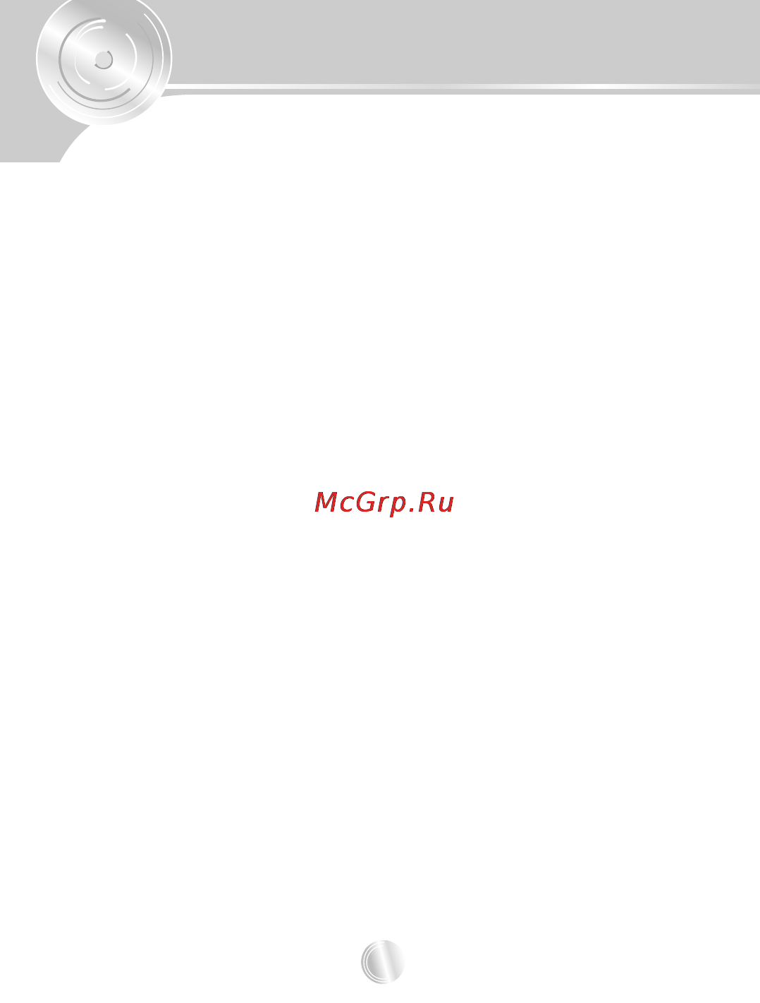 LG MF-FE505N [65/67] Устранение возможных неисправностей