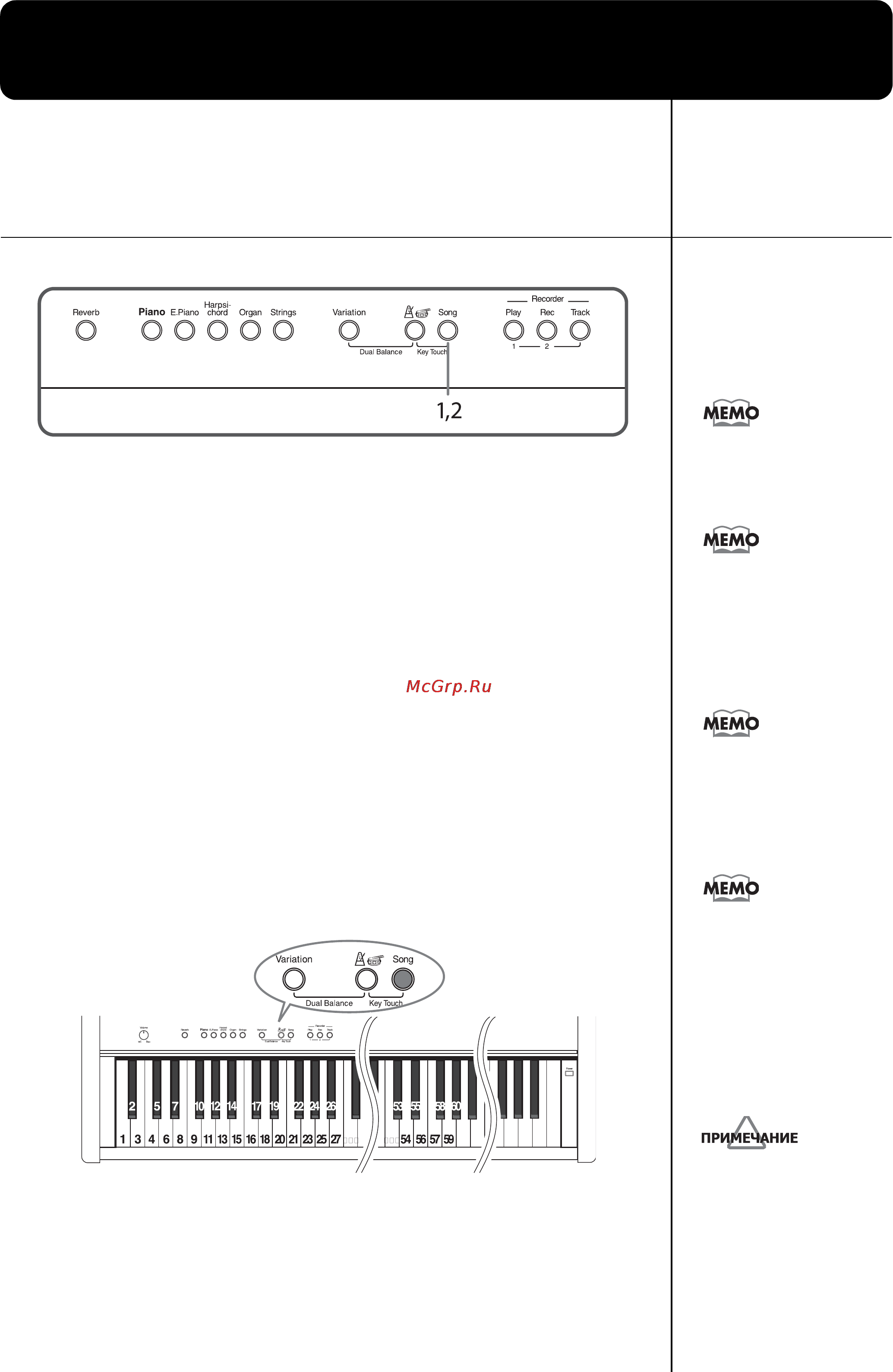 Roland F-100 [13/39] Прослушивание внутренних композиций