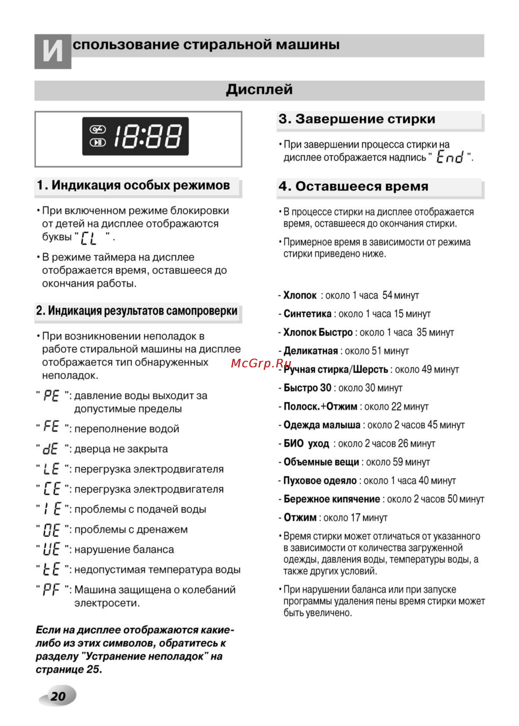 LG F1056QD5 [20/32] P_20 tif
