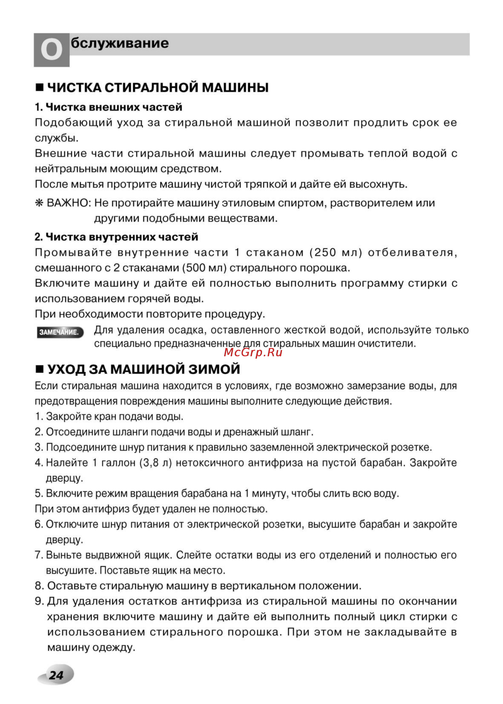 LG F1056QD5 [24/32] P_24 tif
