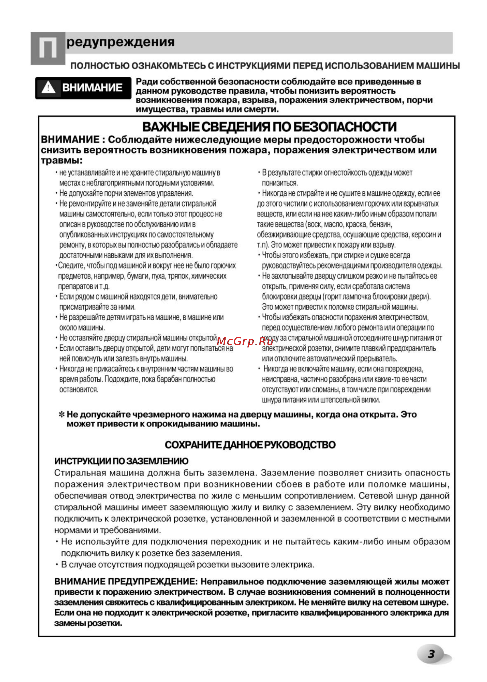 LG F1056QD5 [3/32] P_03 tif