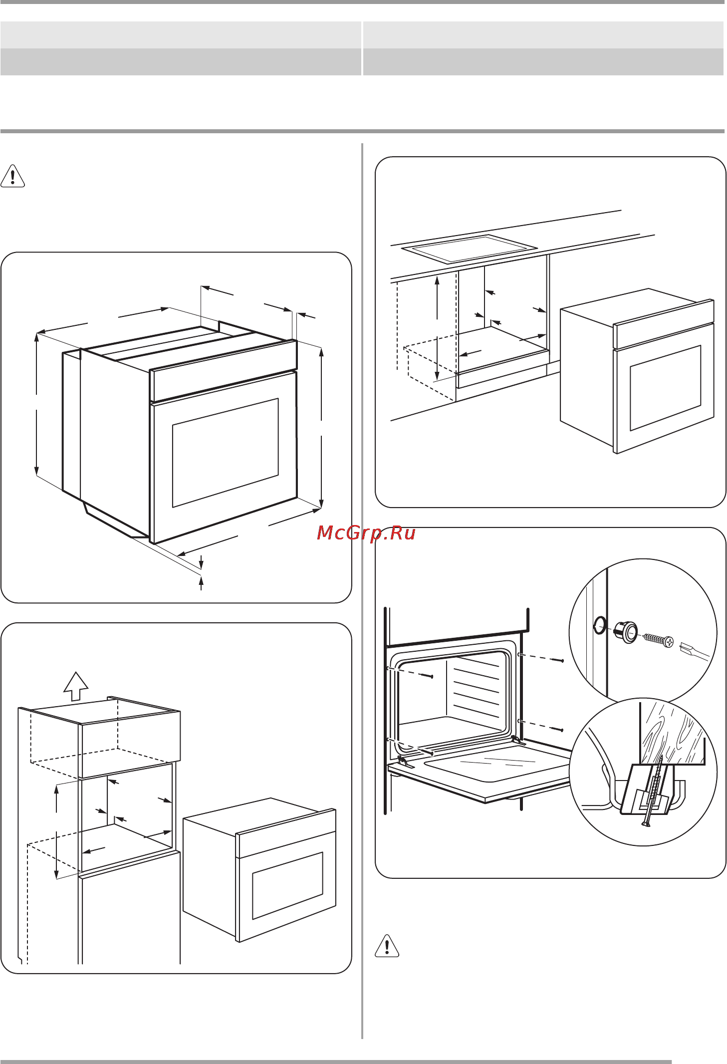 Zanussi ZOB23301XA [15/52] Орнату