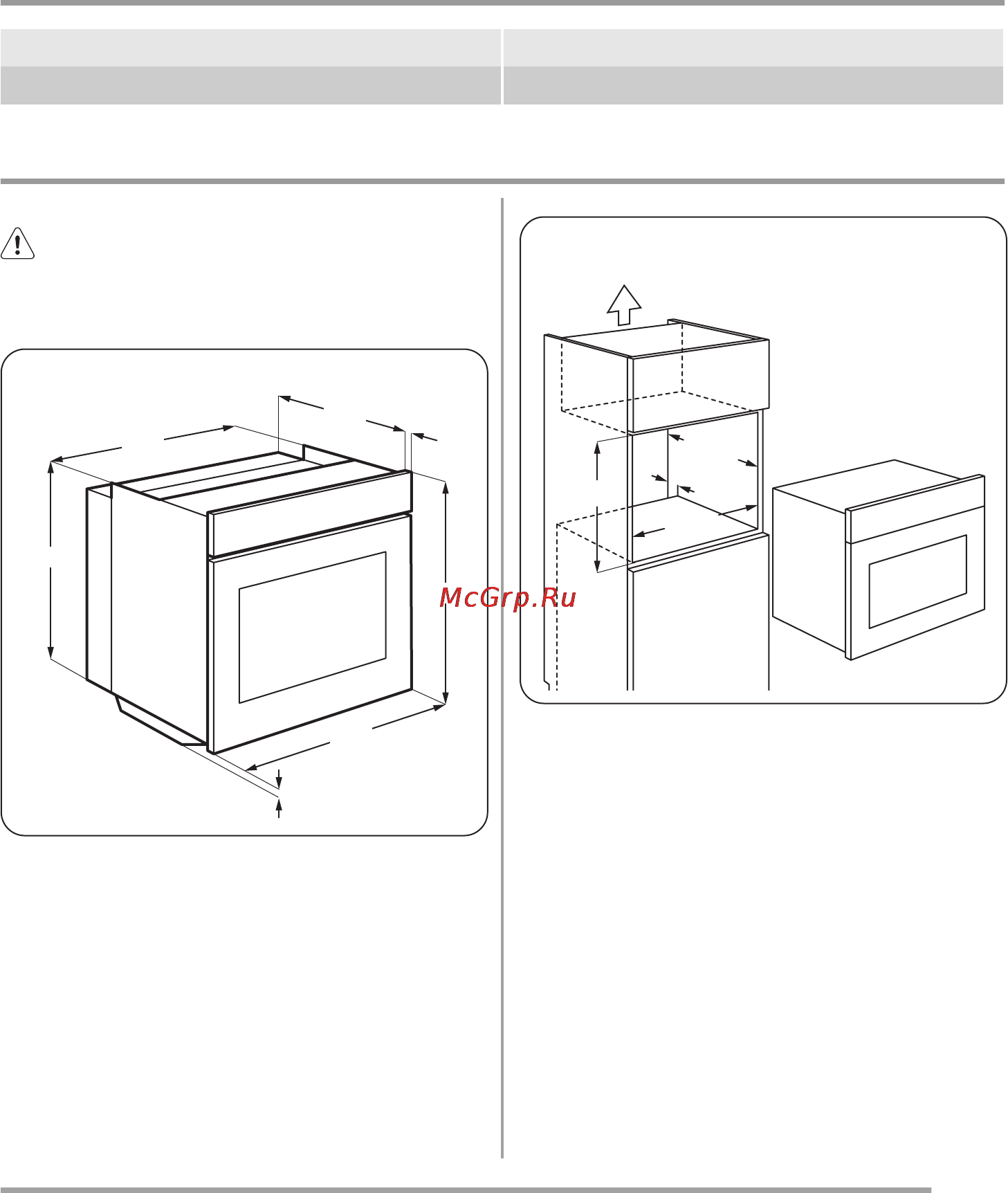 Zanussi ZOB23301XA [31/52] Технические данные
