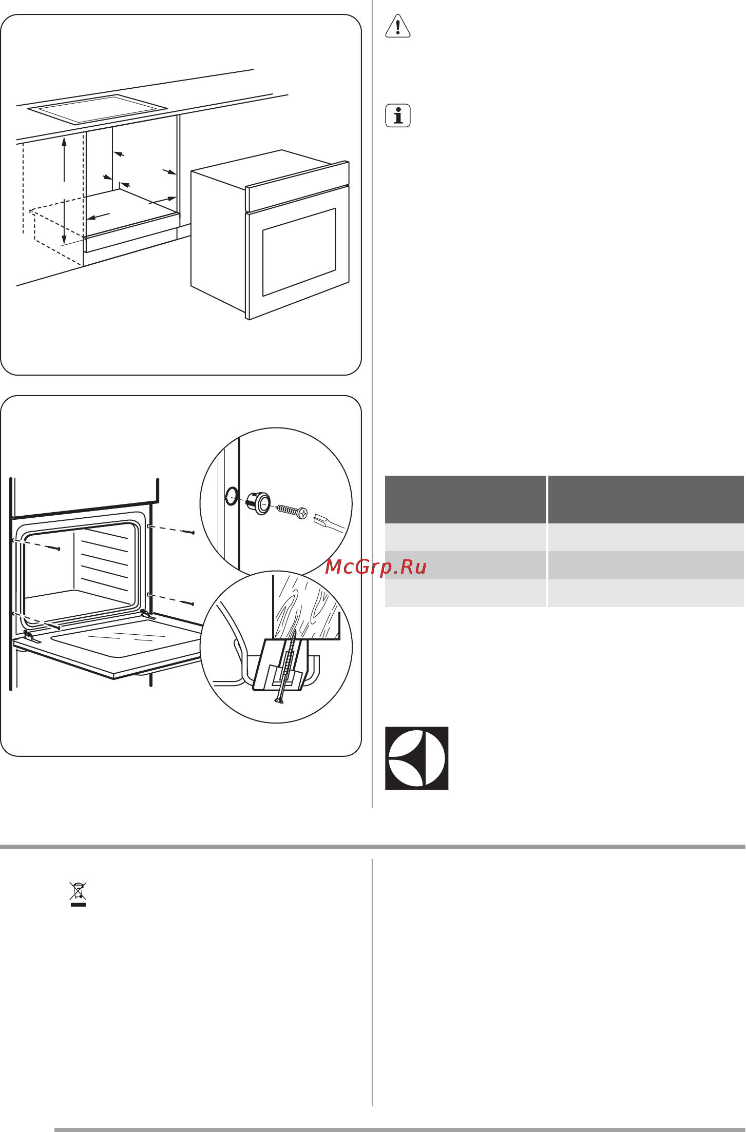 Zanussi ZOB23301XA [32/52] Охрана окружающей среды