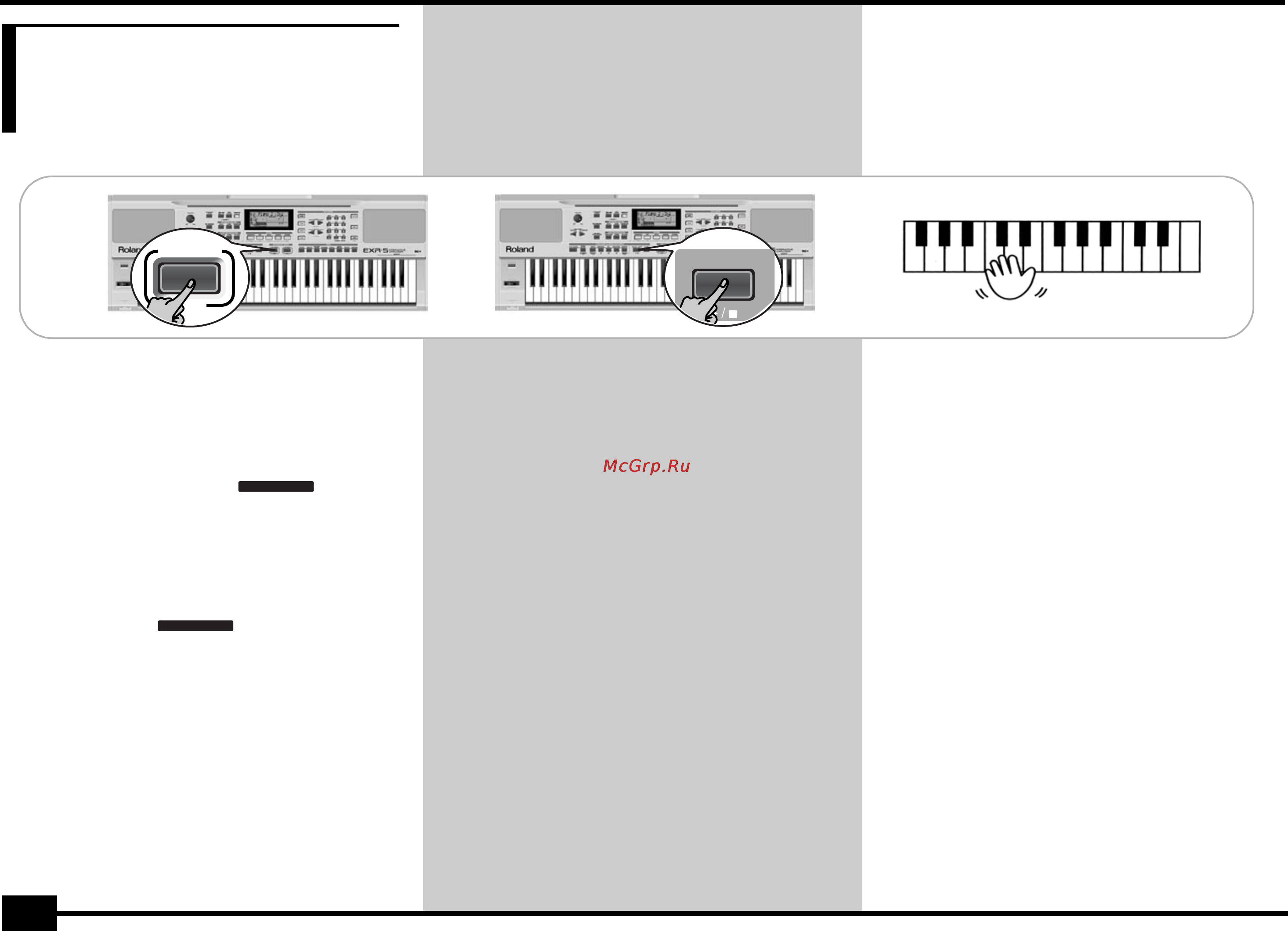 Roland EXR-3 [28/134] Игра с аккомпаниментом автоаранжировщик