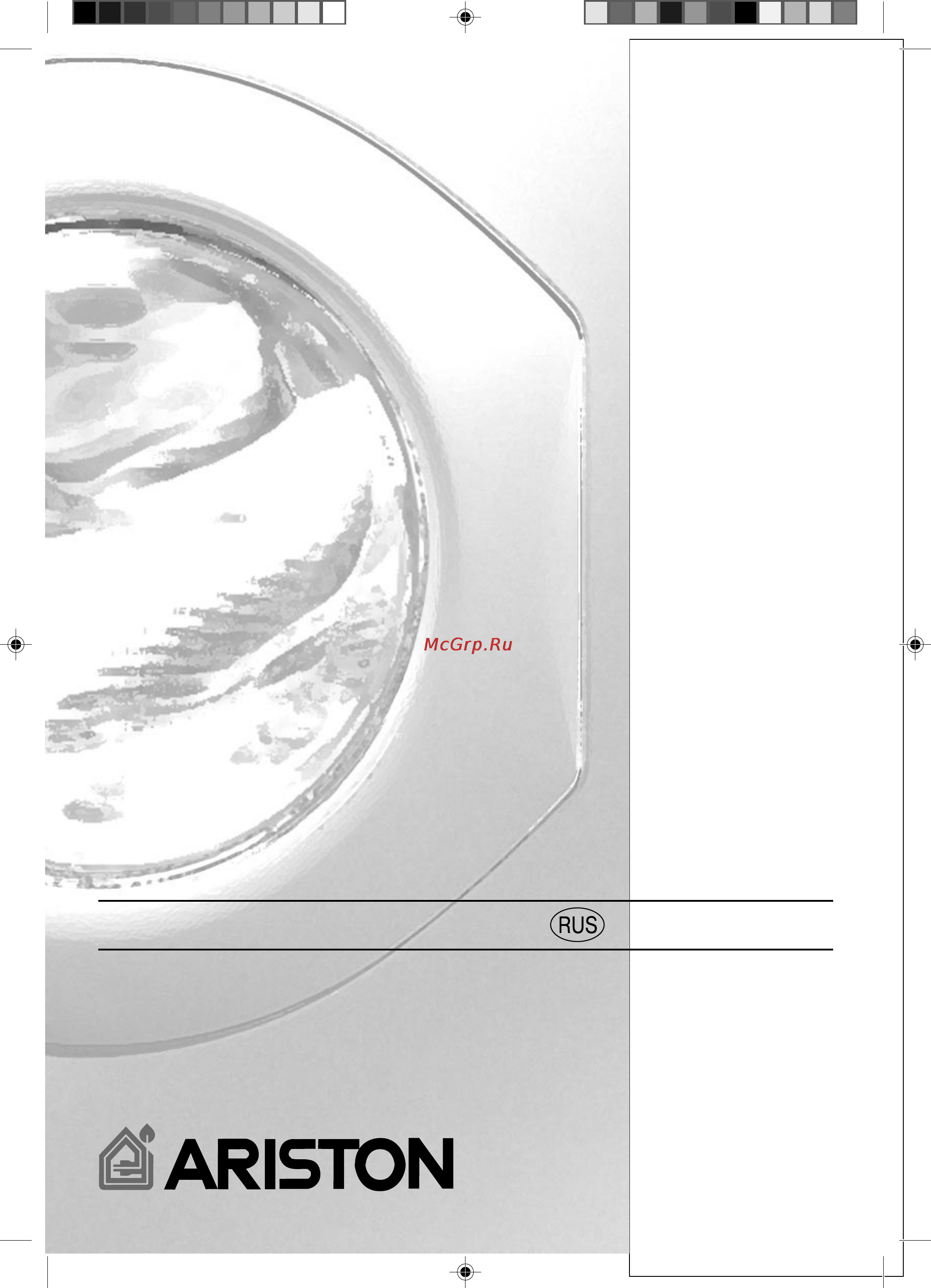 Ariston AL 1256 TX CT Инструкция по эксплуатации онлайн