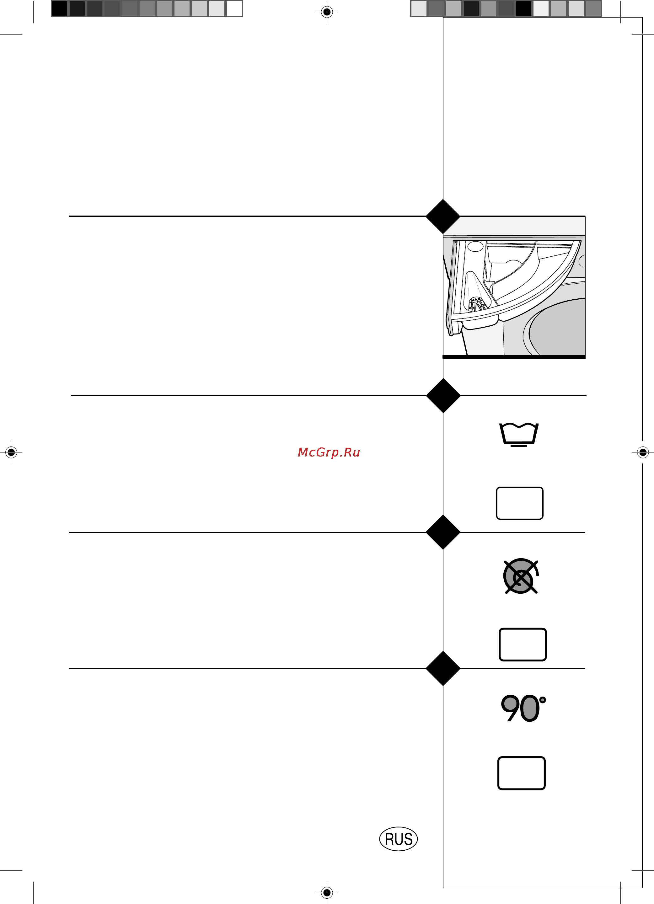Ariston AL 1256 TX CT [6/26] Кнопка деликатной стирки