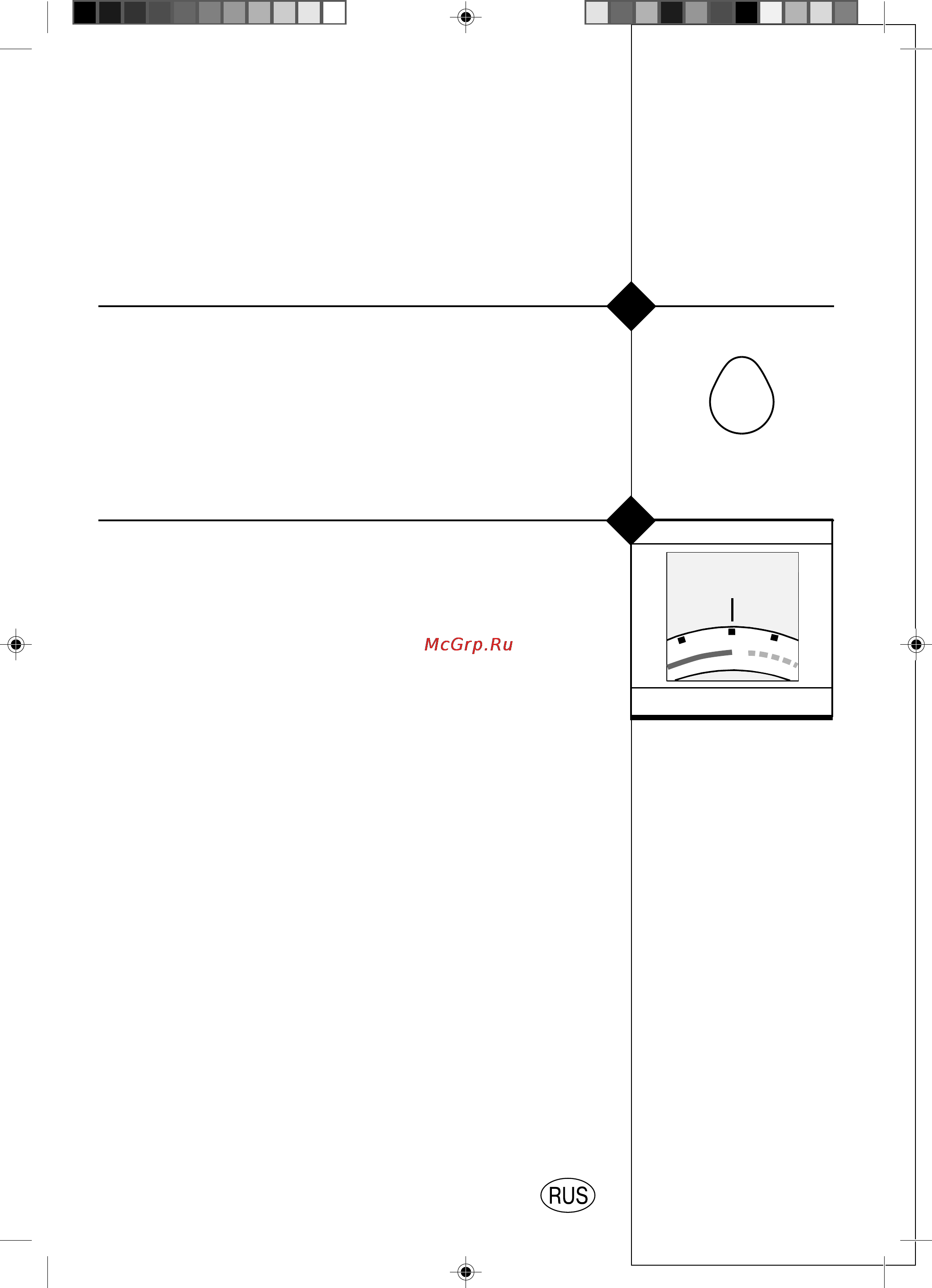 Ariston AL 1256 TX CT [8/26] Кнопка открывания дверцы
