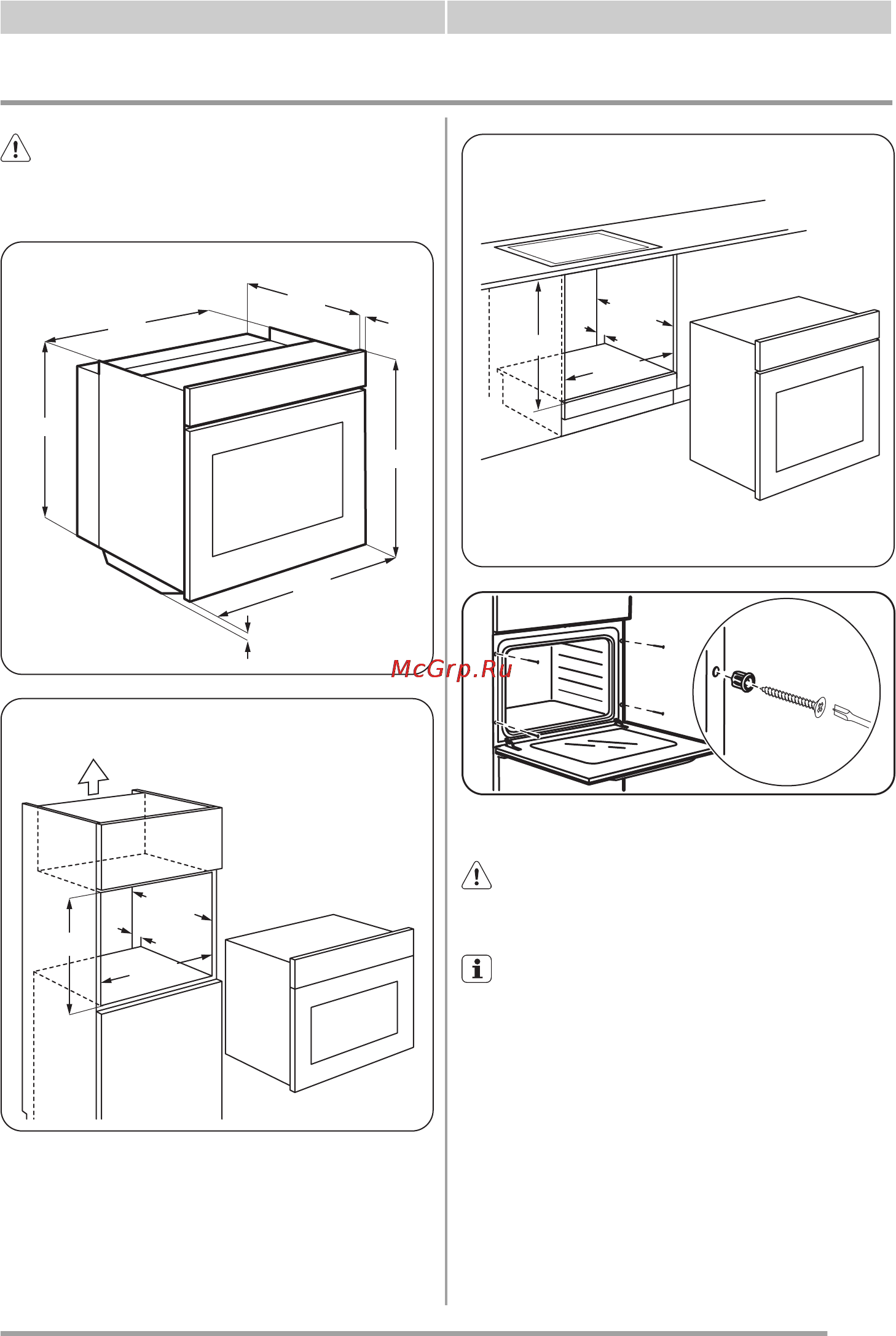 Zanussi ZOB25321XA [17/56] Орнату
