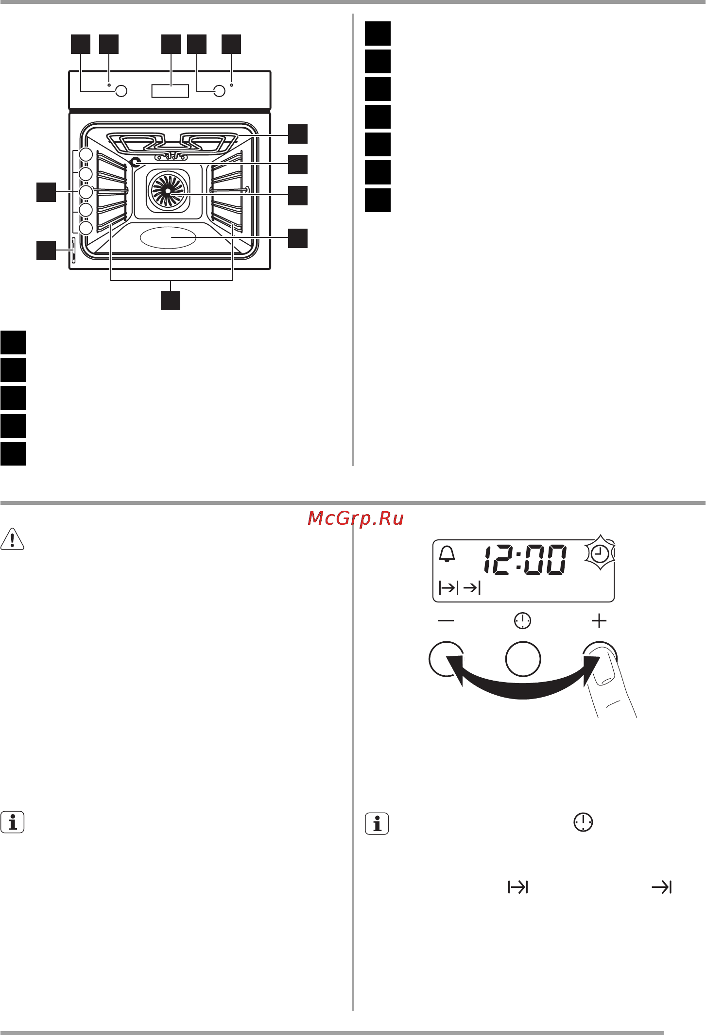 Zanussi ZOB25321XA [5/56] Бірінші қолданғанға дейін