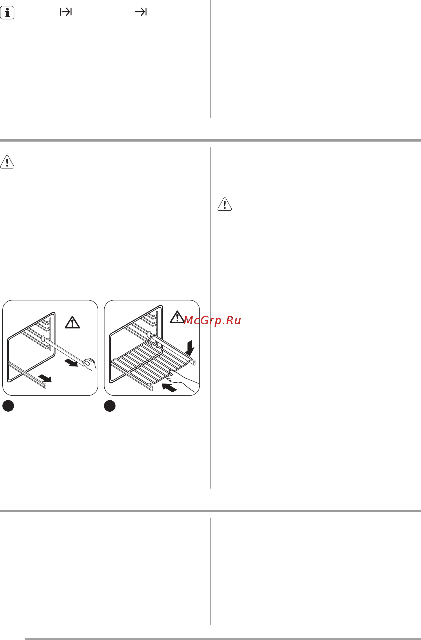 Zanussi ZOB25321XA [8/56] Керек жарақтарды қолдану