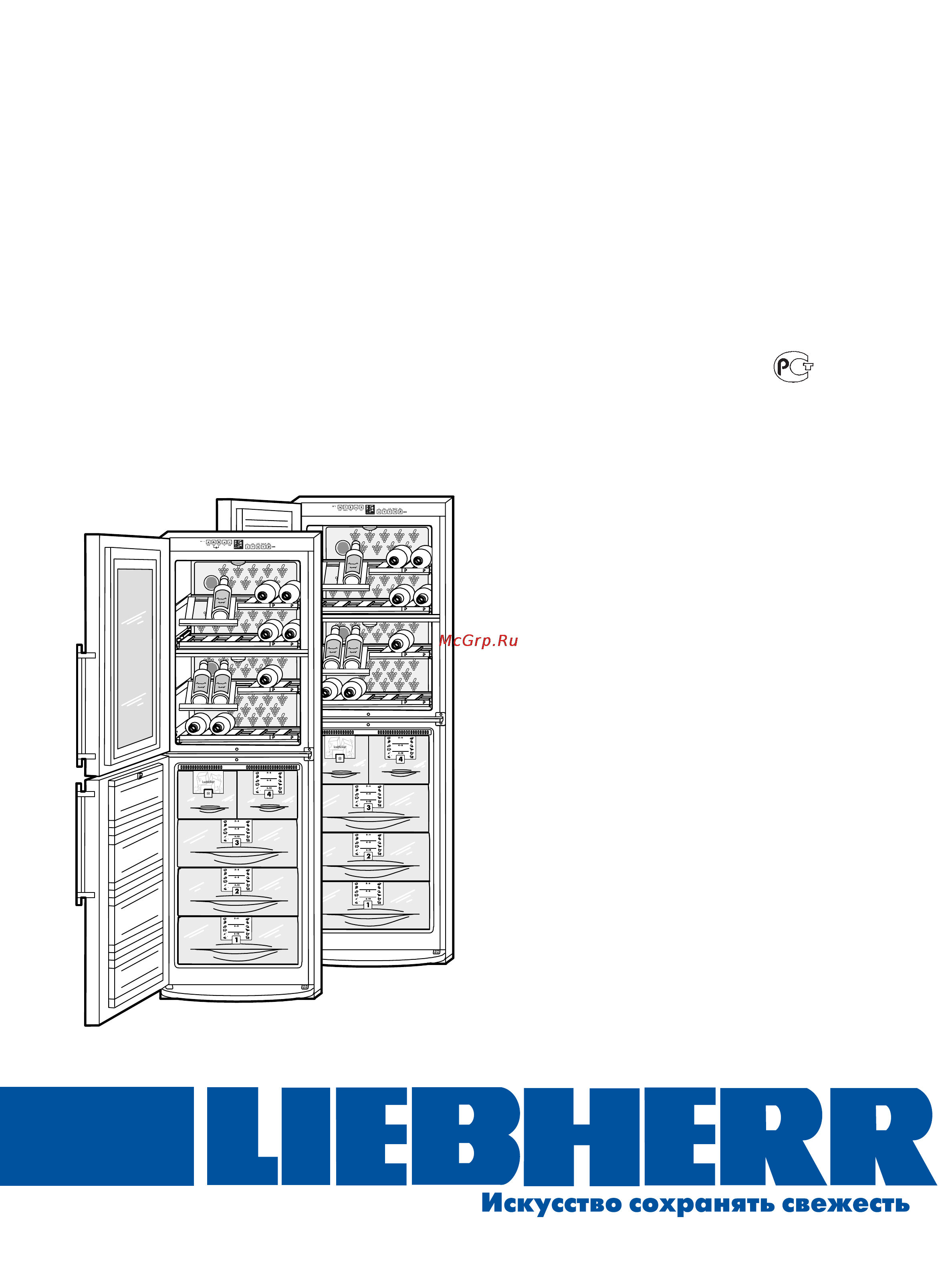 Liebherr WTNes..6 Инструкция по эксплуатации онлайн