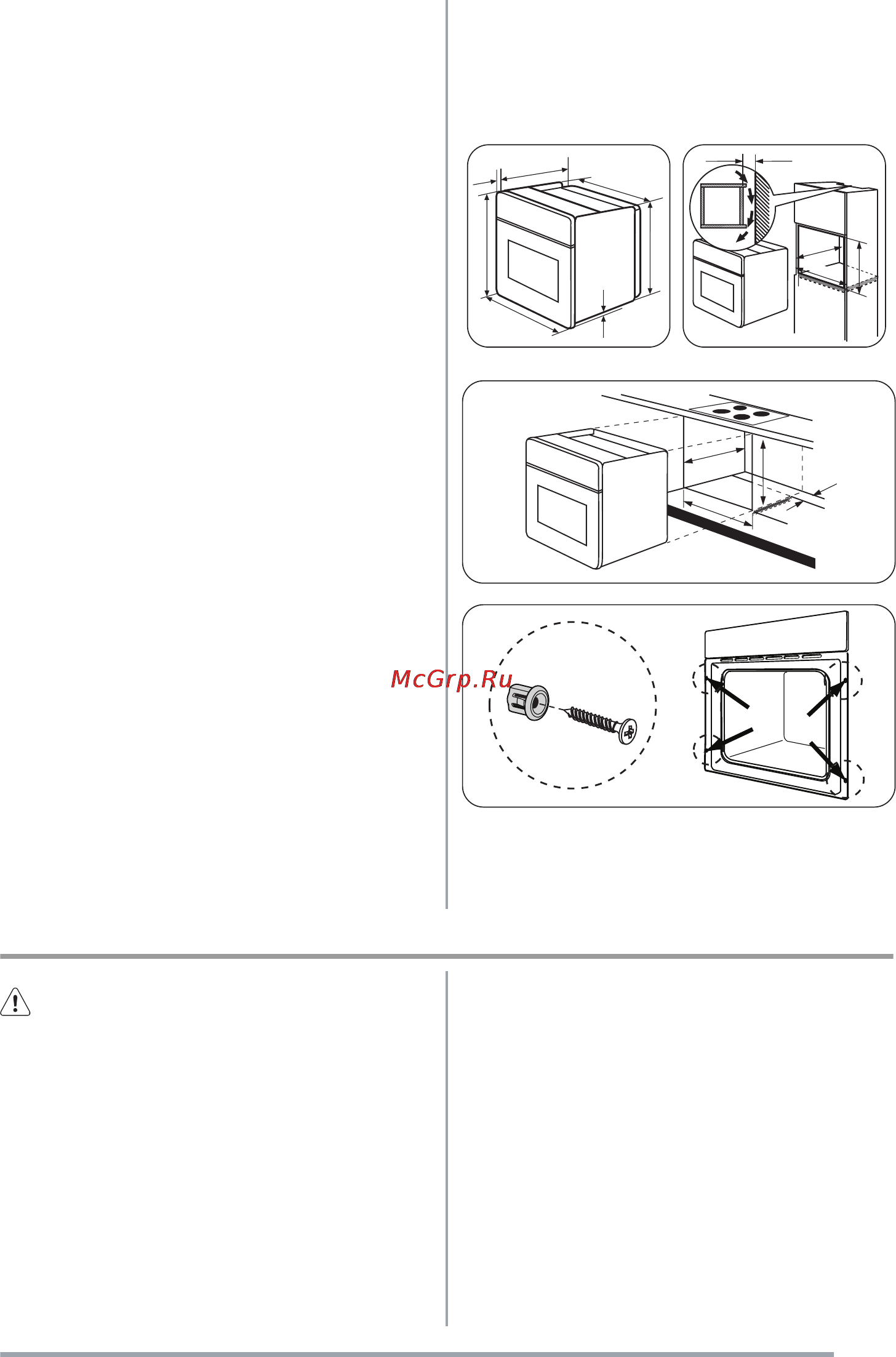 Zanussi ZOB282NC [53/68] Подключение к электросети